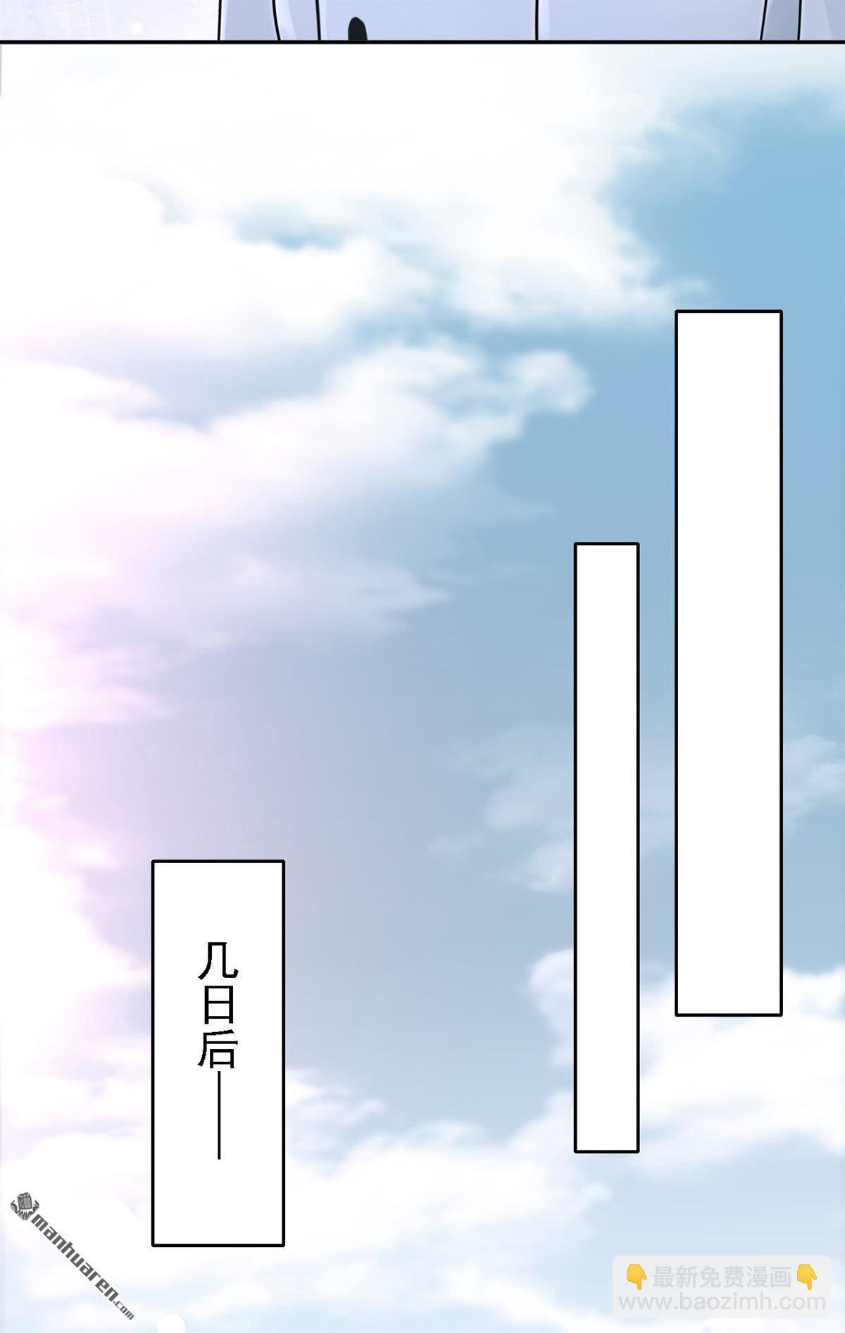 第130回 找到肾源了？！-第130话