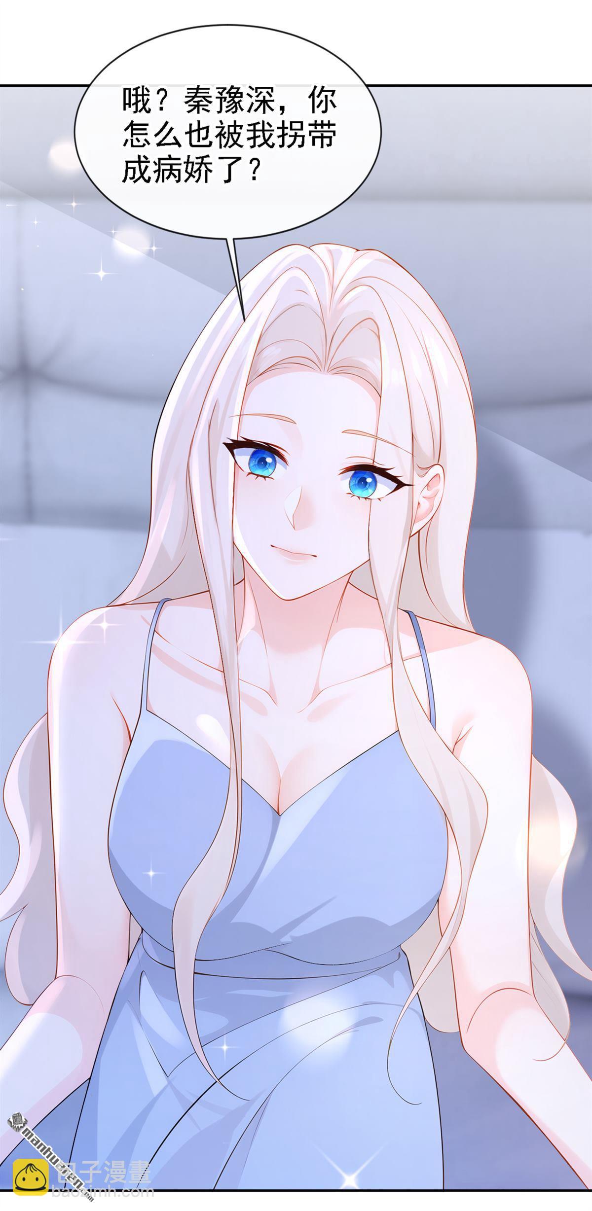 第132回 今夜，我可以吗？-第132话