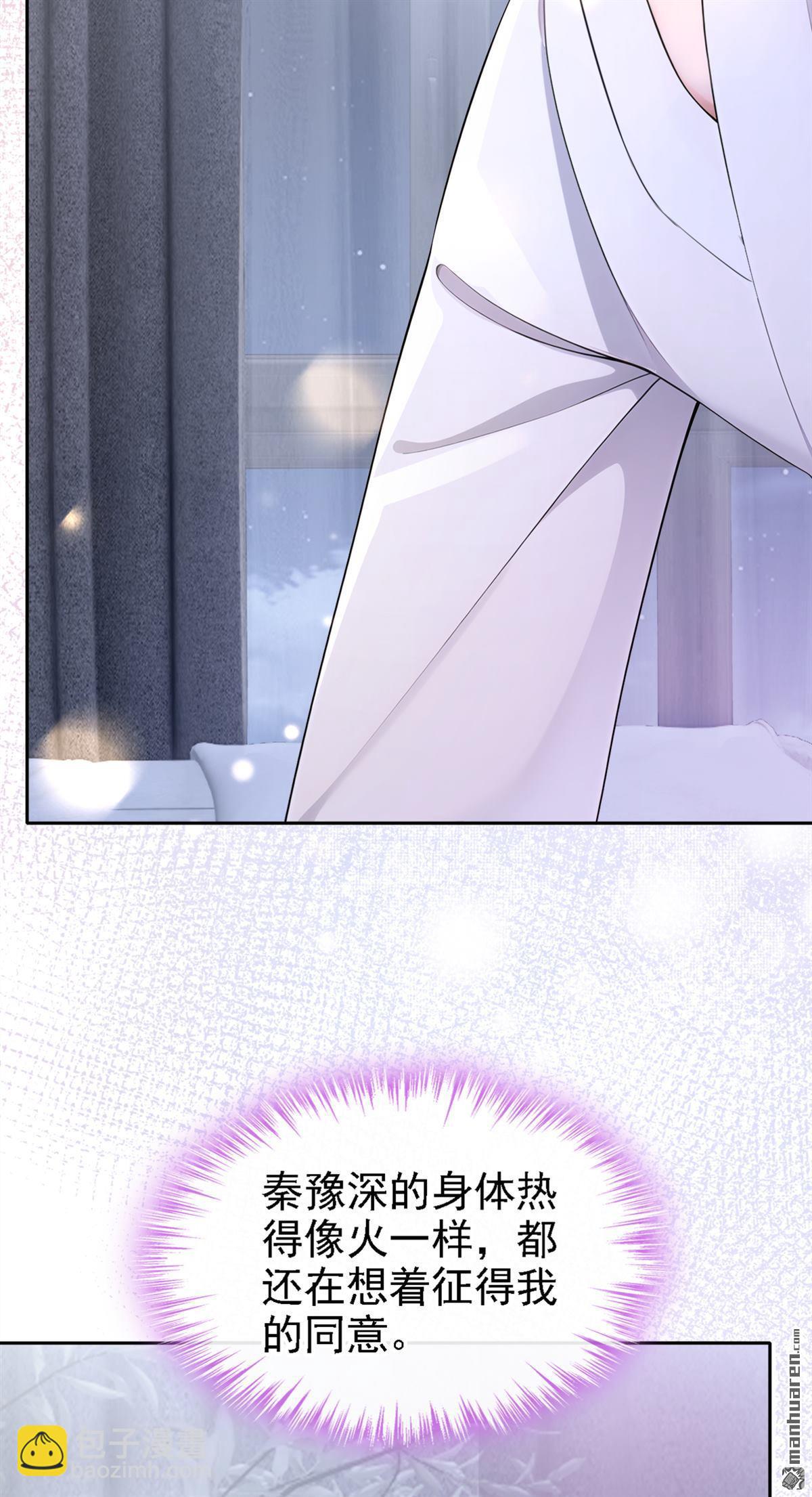 第132回 今夜，我可以吗？-第132话