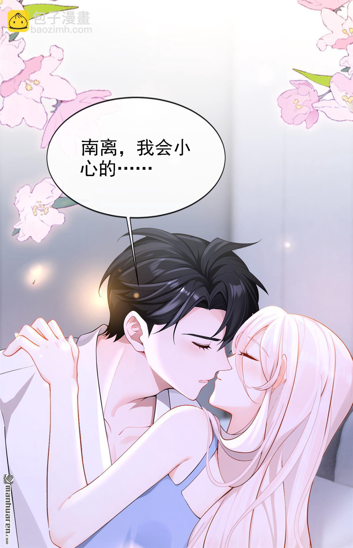 第132回 今夜，我可以吗？-第132话