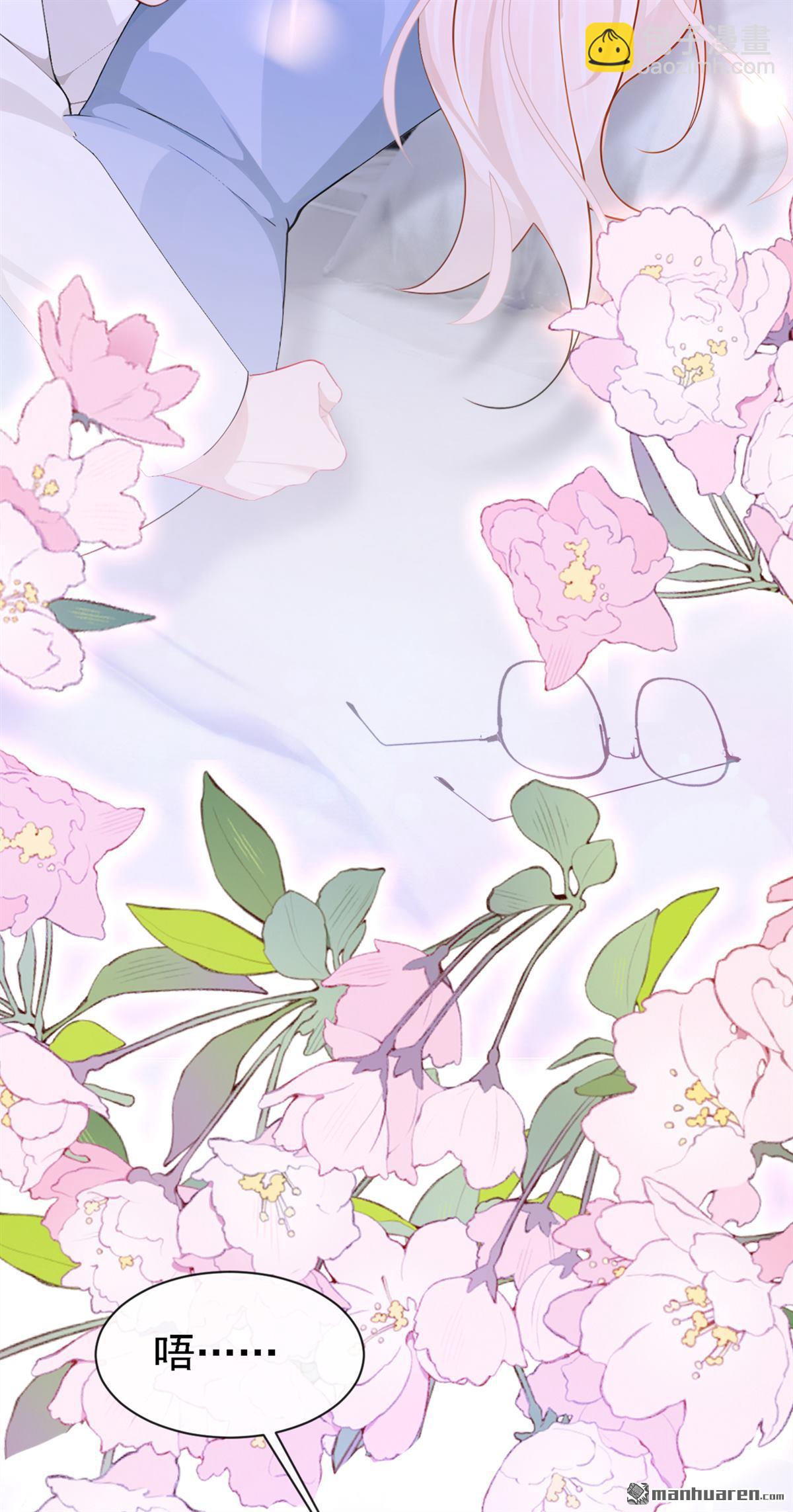 第132回 今夜，我可以吗？-第132话