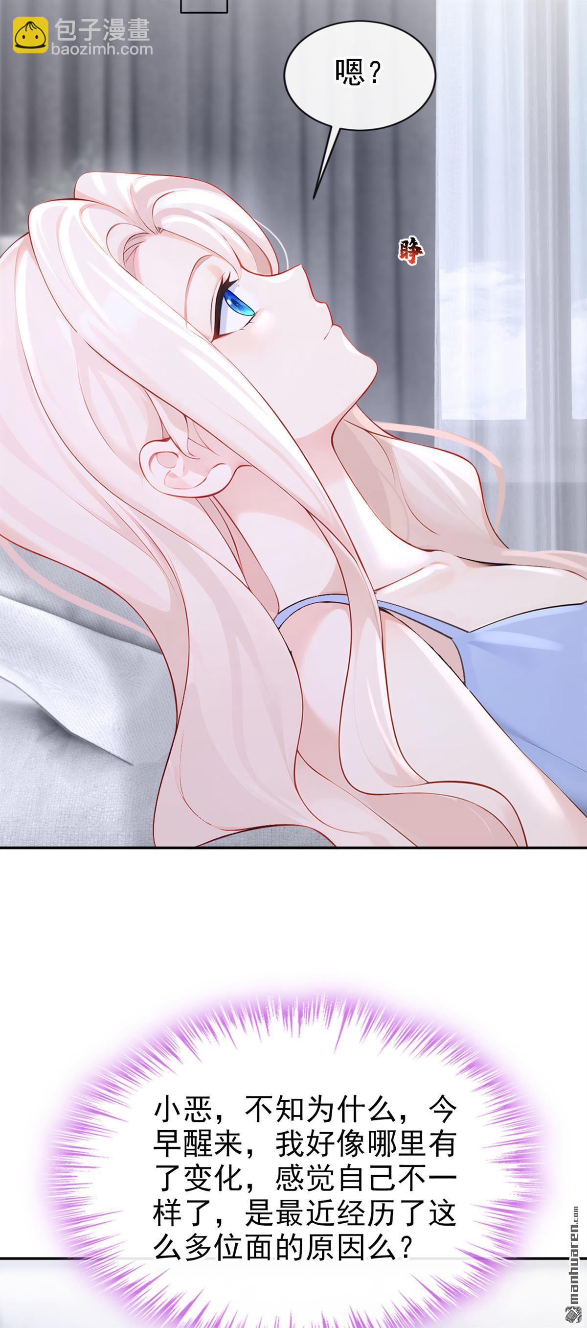 第132回 今夜，我可以吗？-第132话