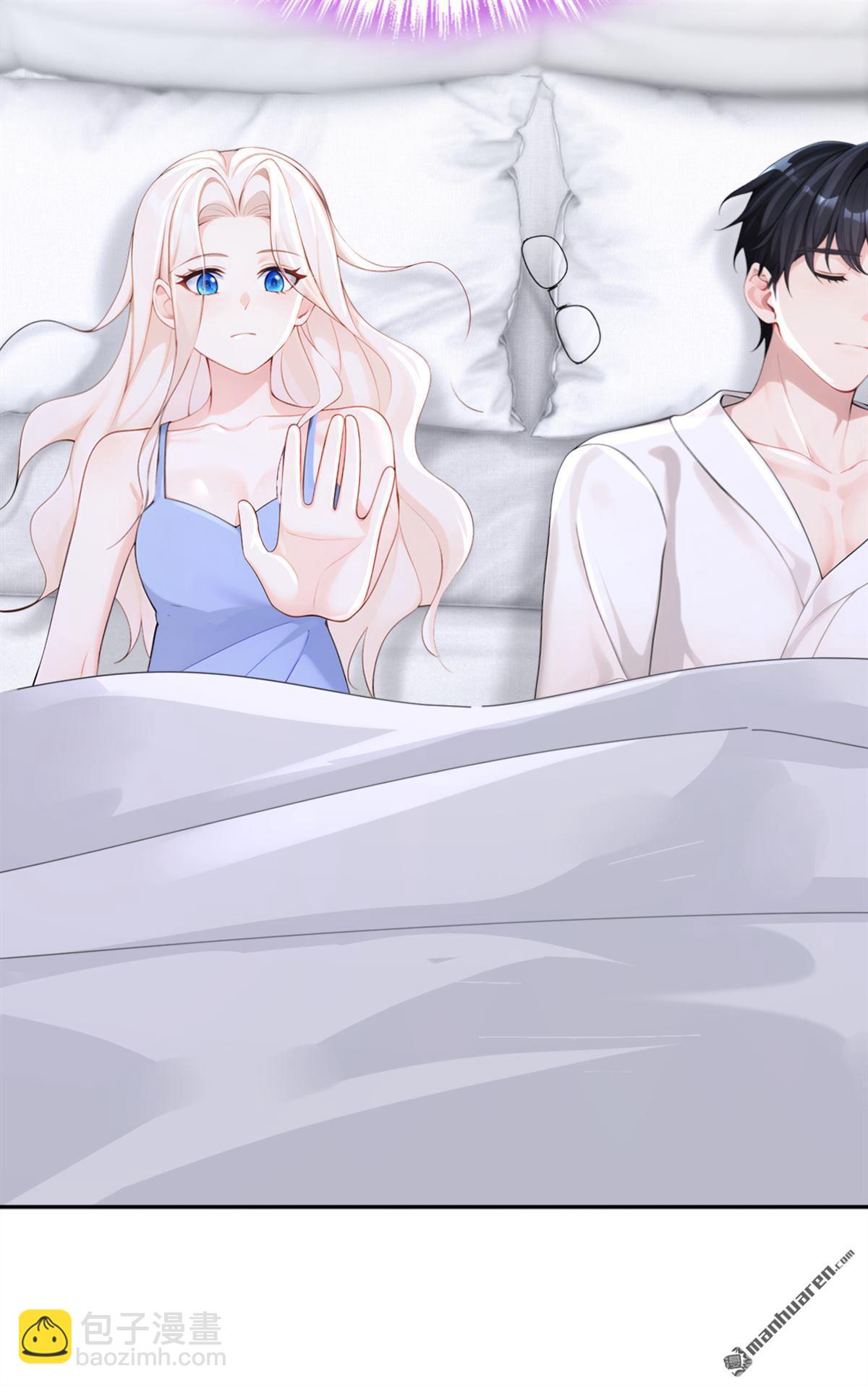 第132回 今夜，我可以吗？-第132话