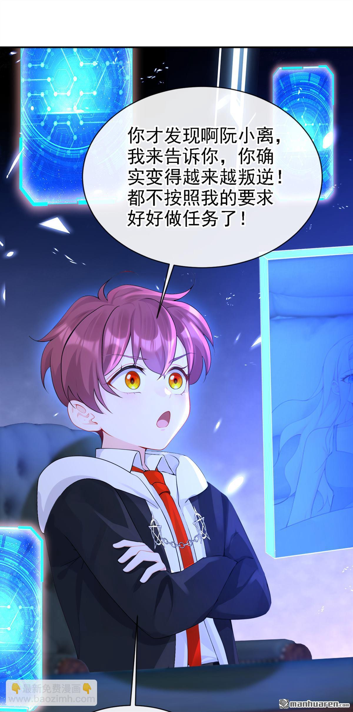 第132回 今夜，我可以吗？-第132话