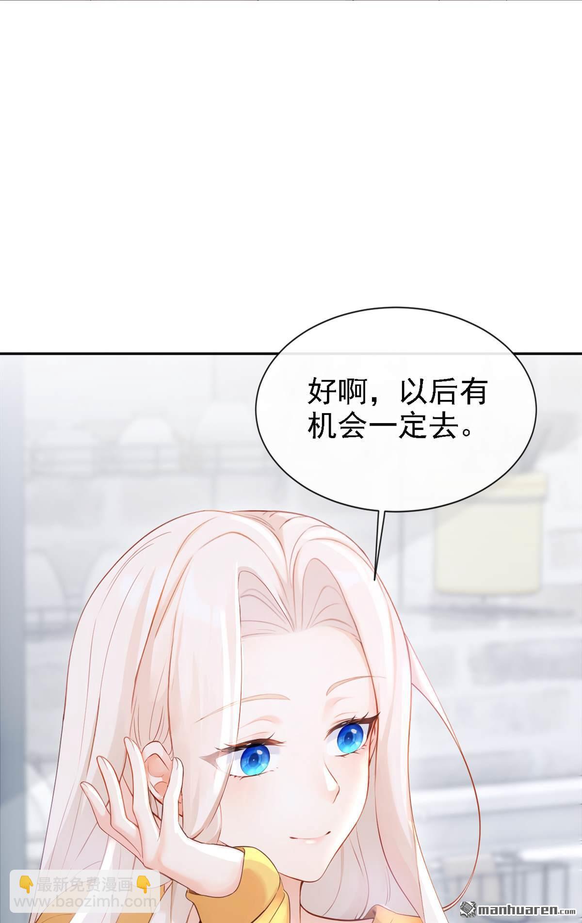 第132回 今夜，我可以吗？-第132话