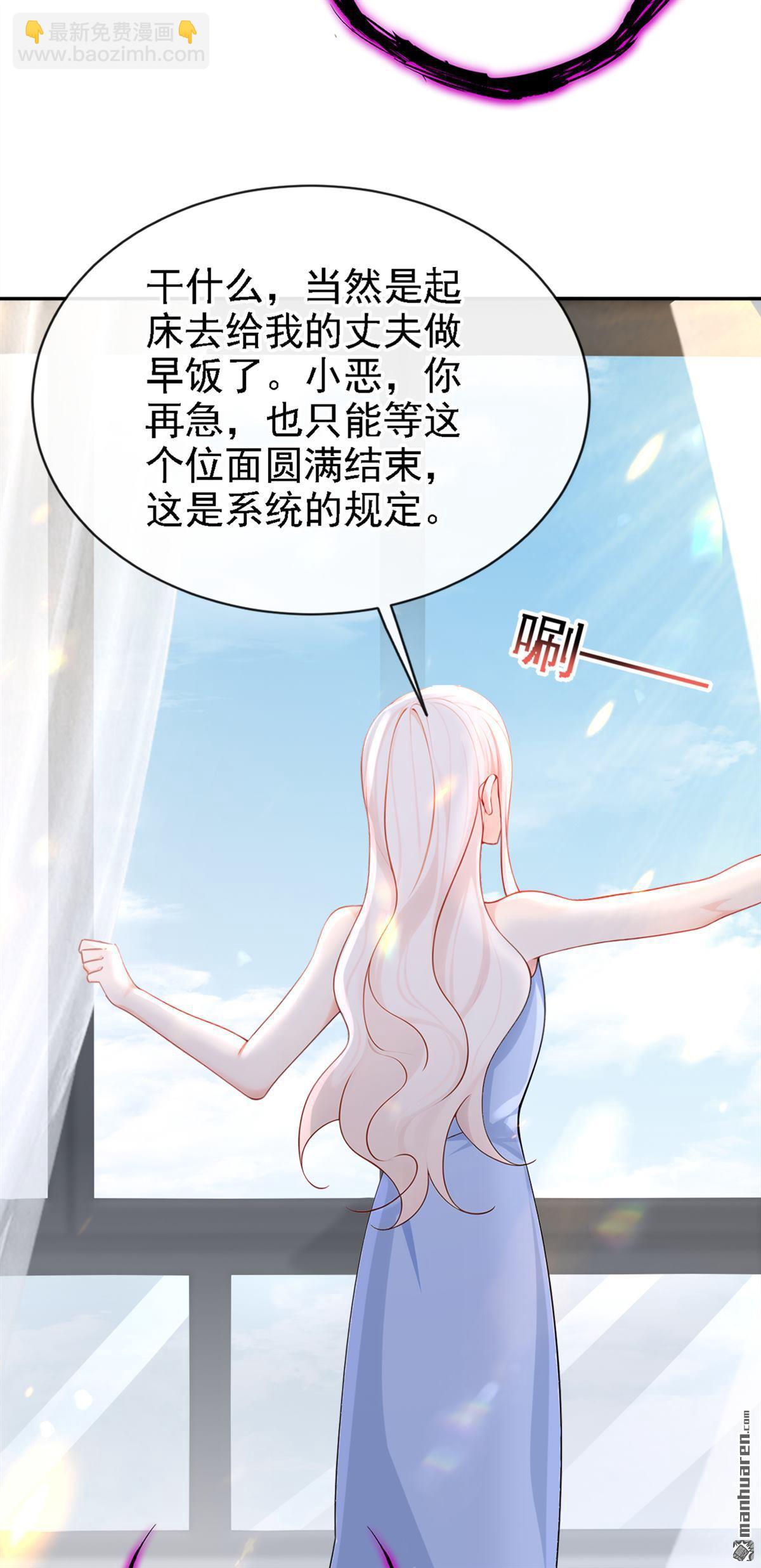 第132回 今夜，我可以吗？-第132话