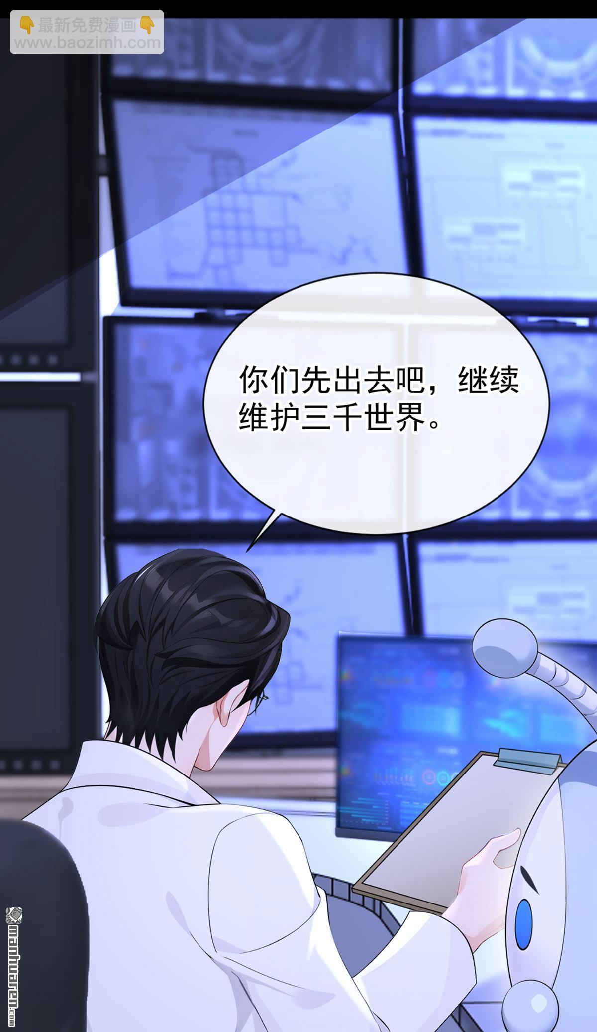 第132回 今夜，我可以吗？-第132话