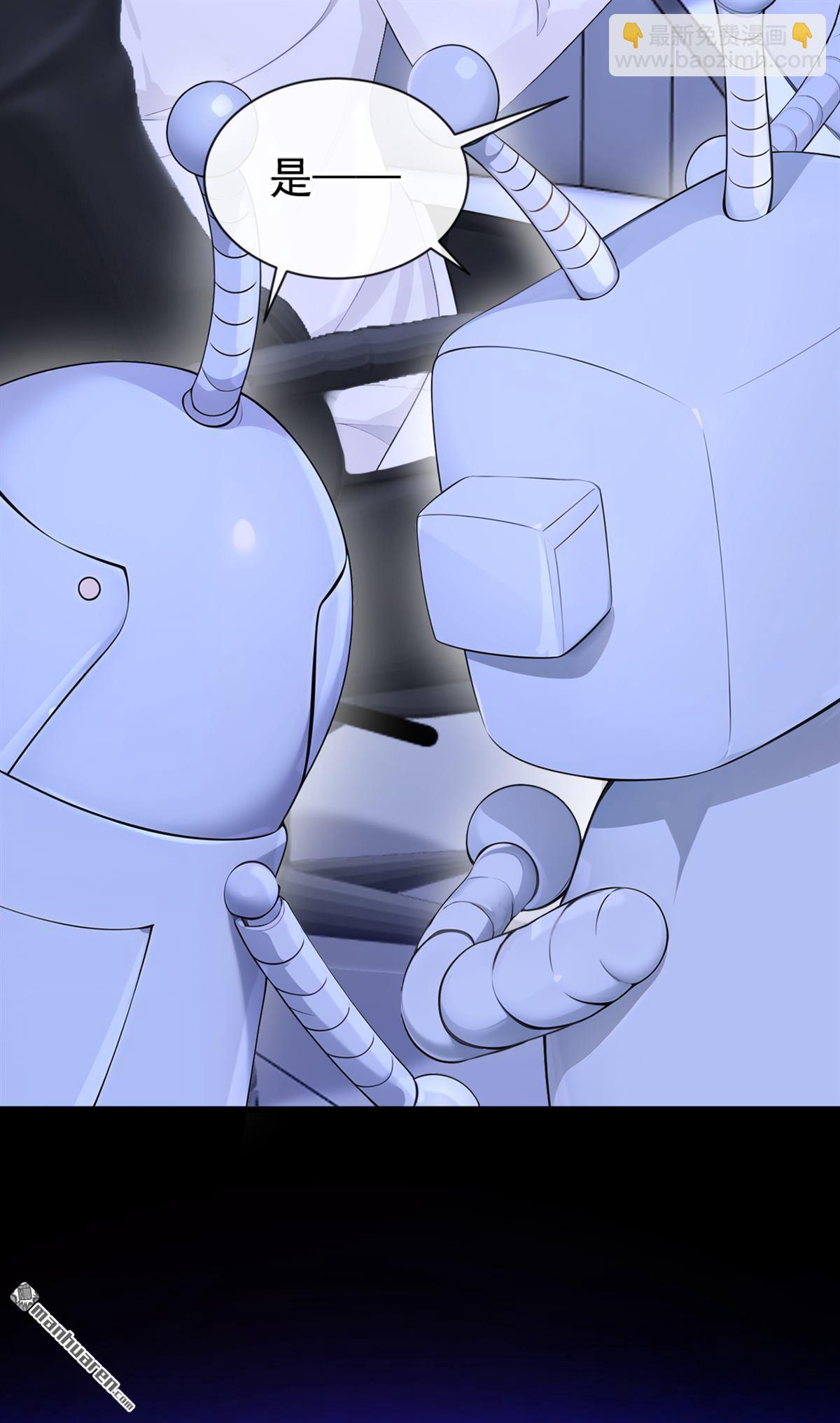 第132回 今夜，我可以吗？-第132话