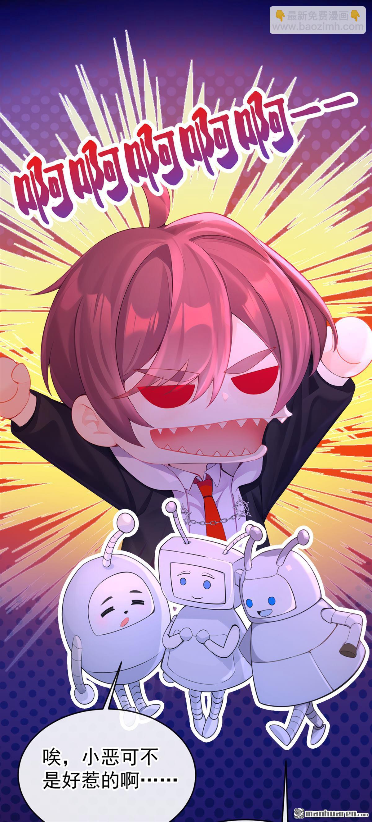 第132回 今夜，我可以吗？-第132话