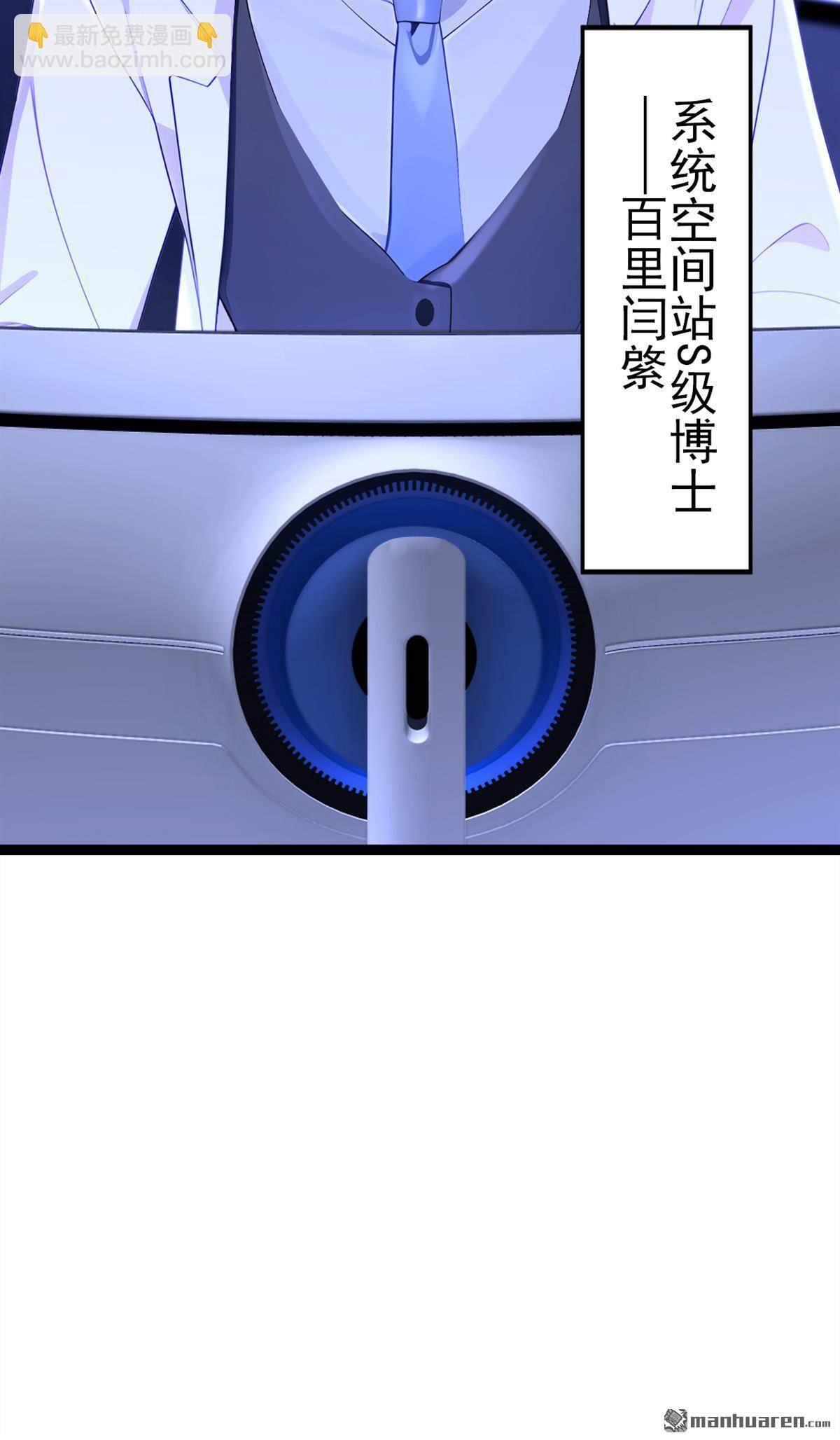 第132回 今夜，我可以吗？-第132话