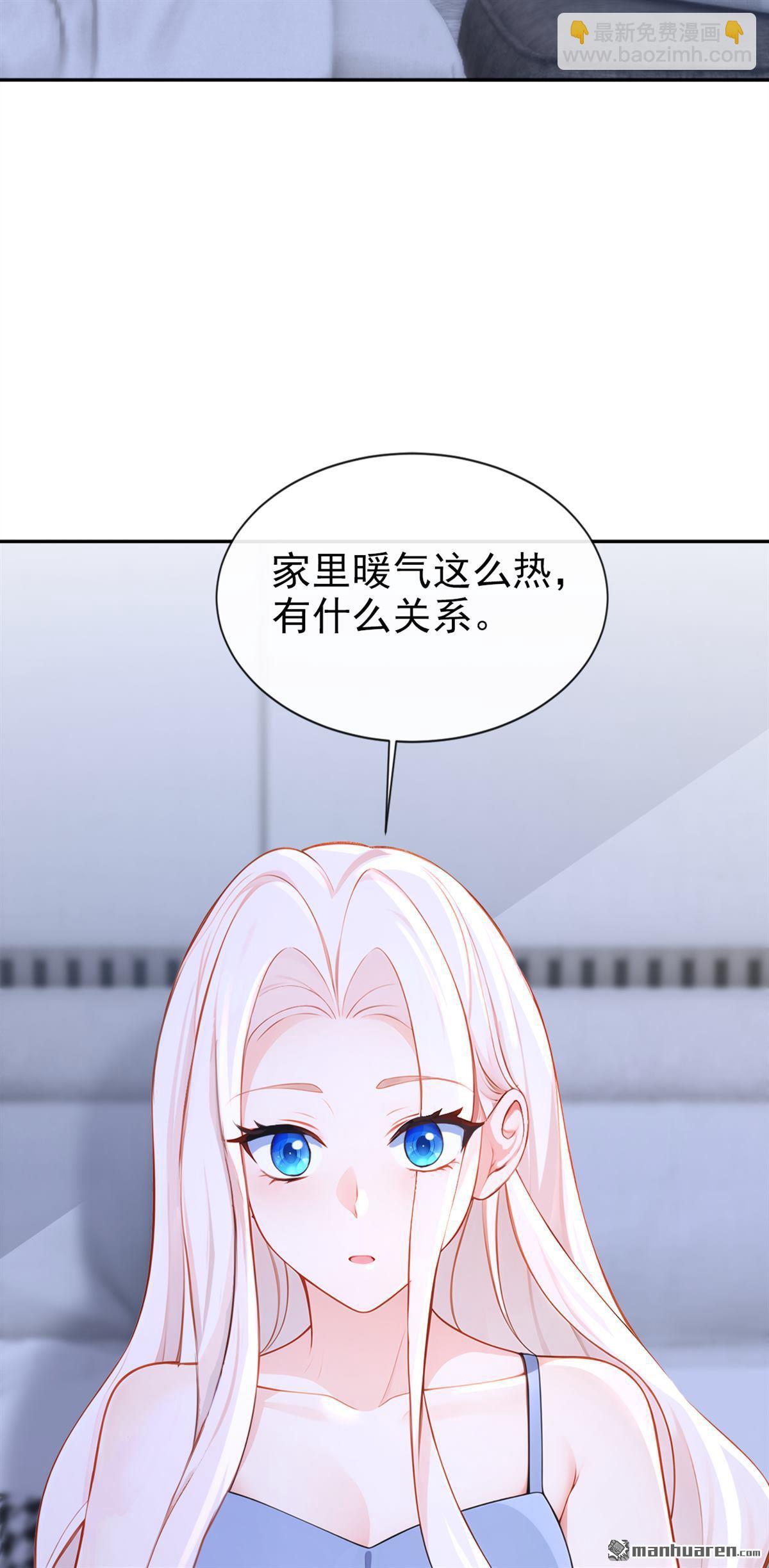 第132回 今夜，我可以吗？-第132话