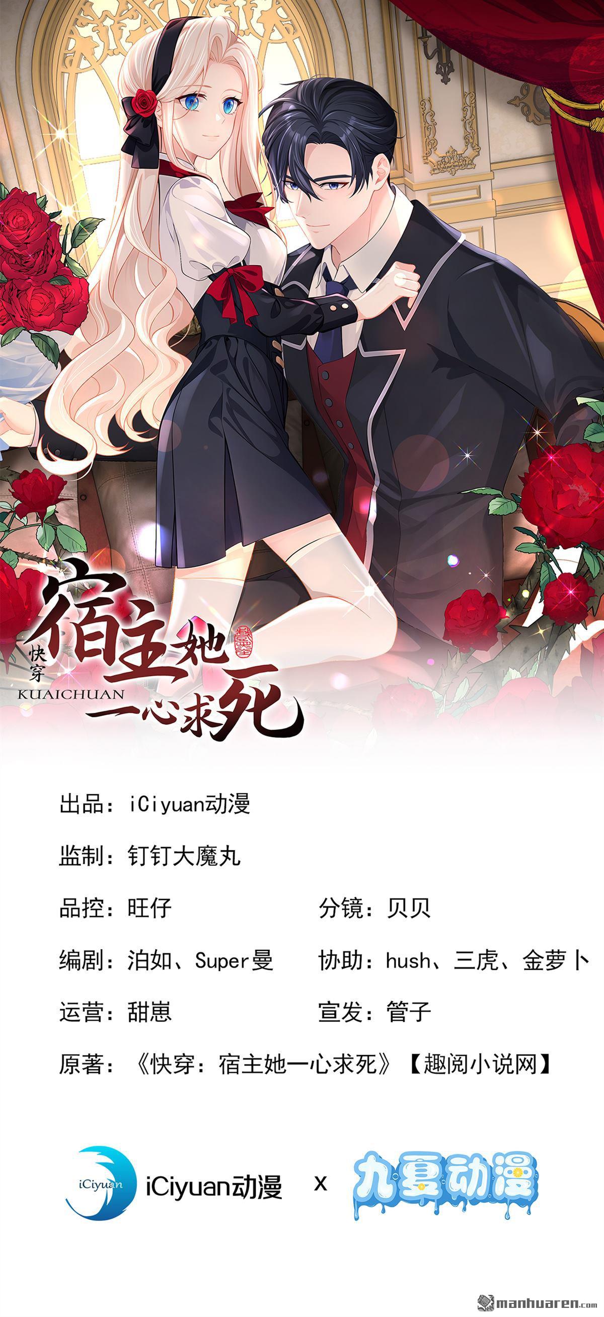 第134回 原主竟是吃货-第134话