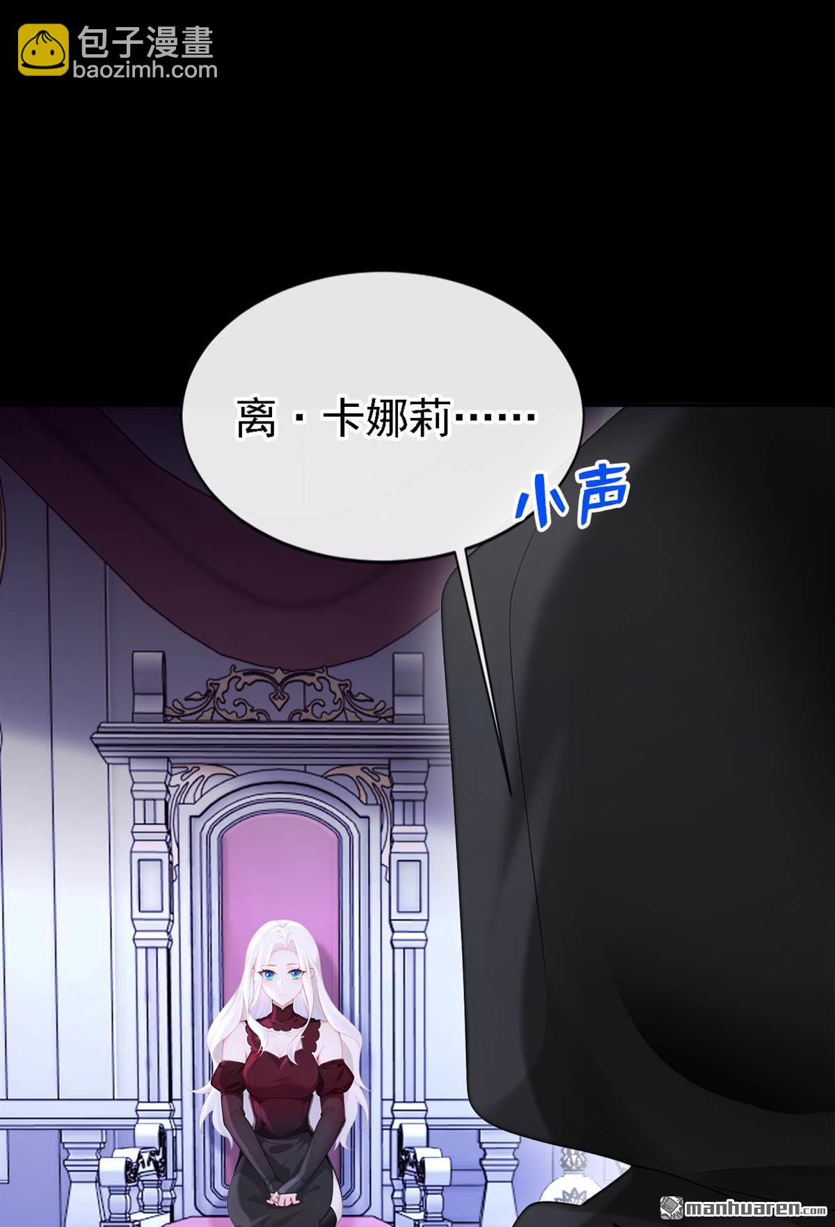 第134回 原主竟是吃货-第134话