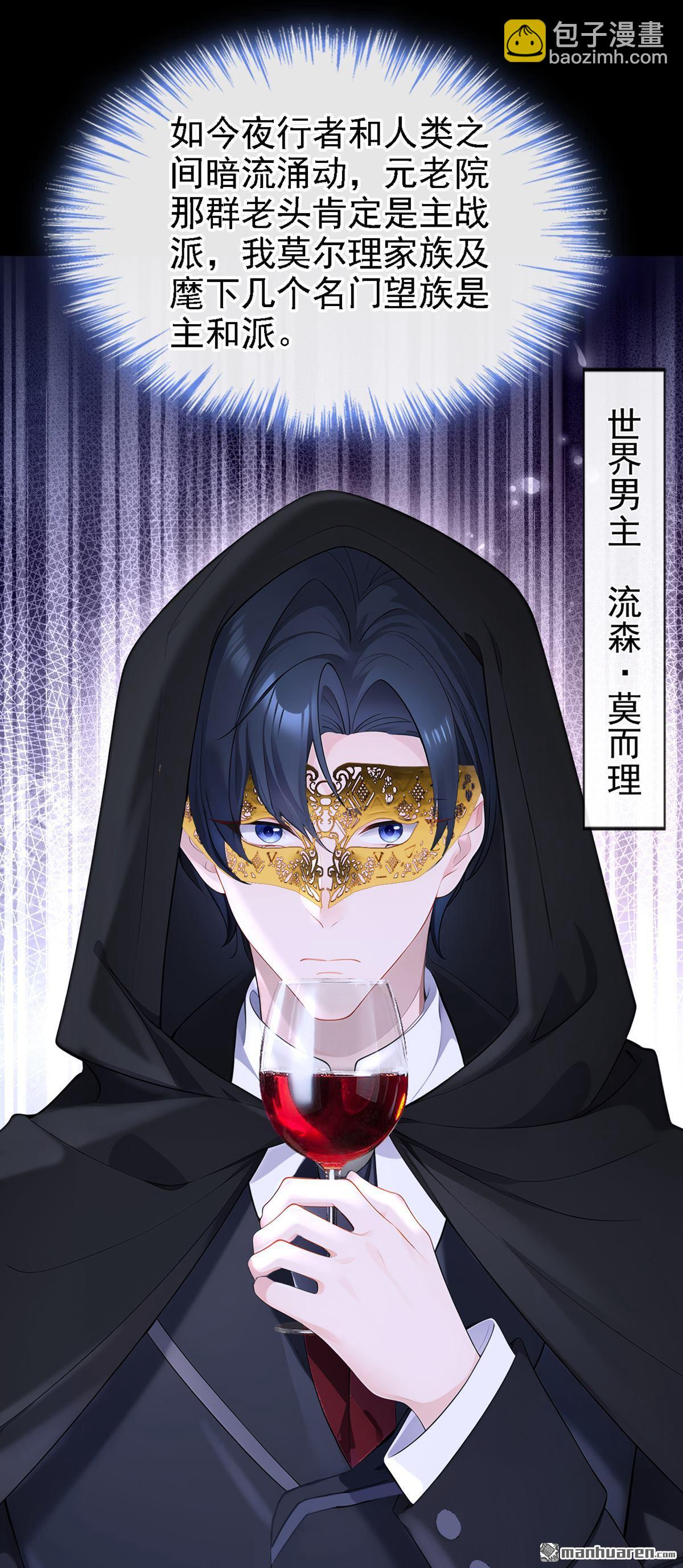 第134回 原主竟是吃货-第134话