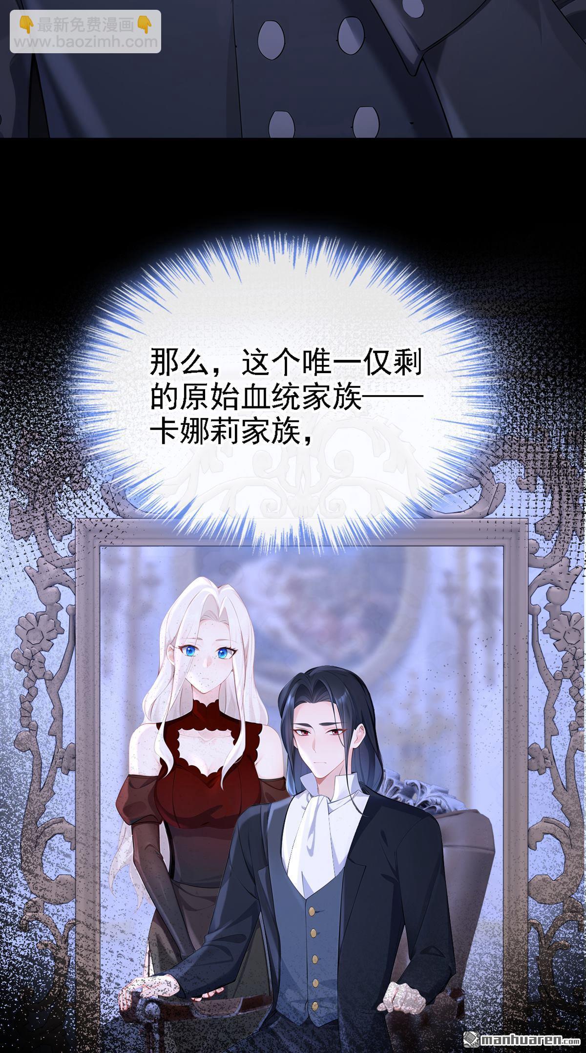 第134回 原主竟是吃货-第134话