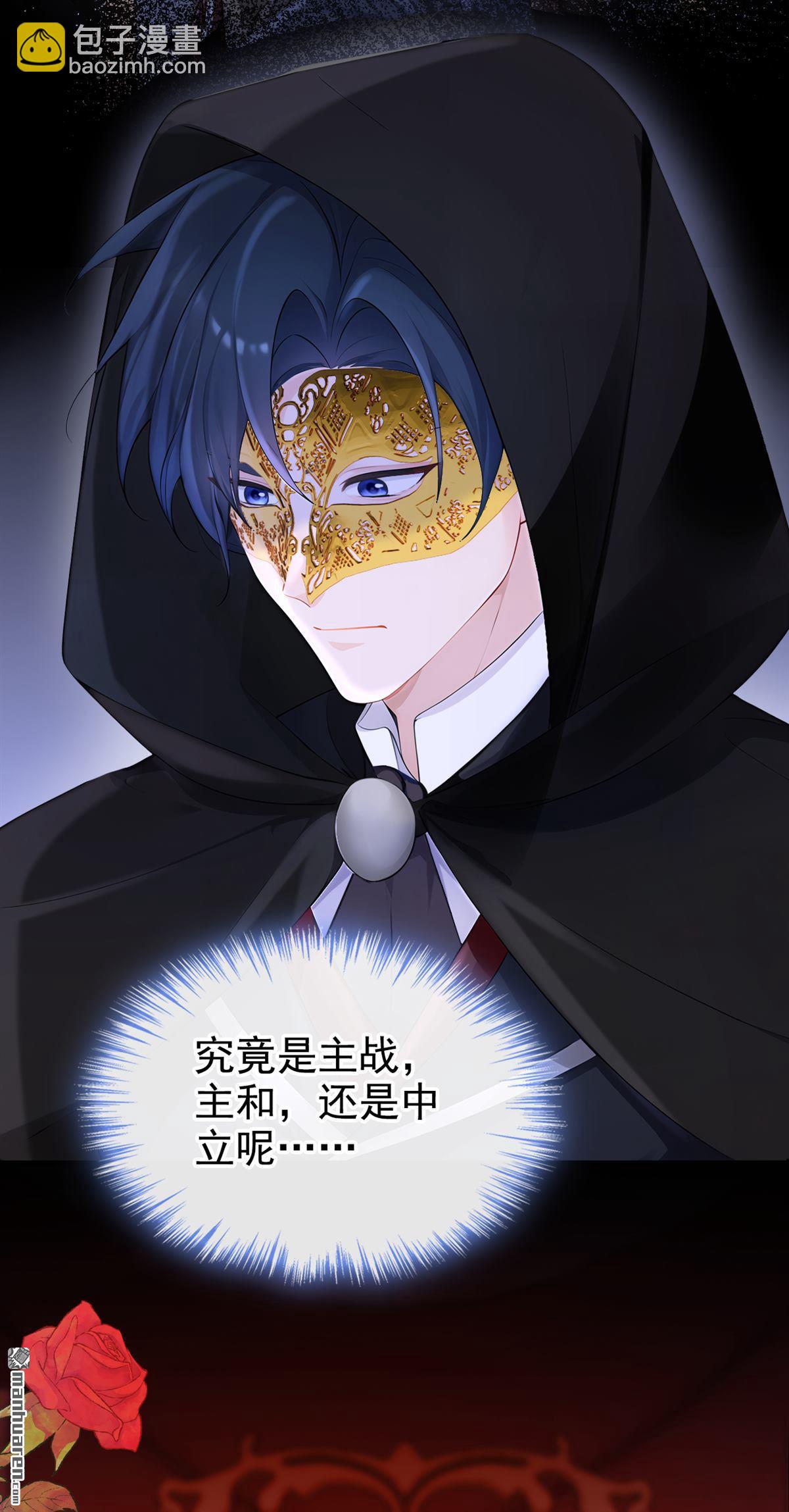 第134回 原主竟是吃货-第134话