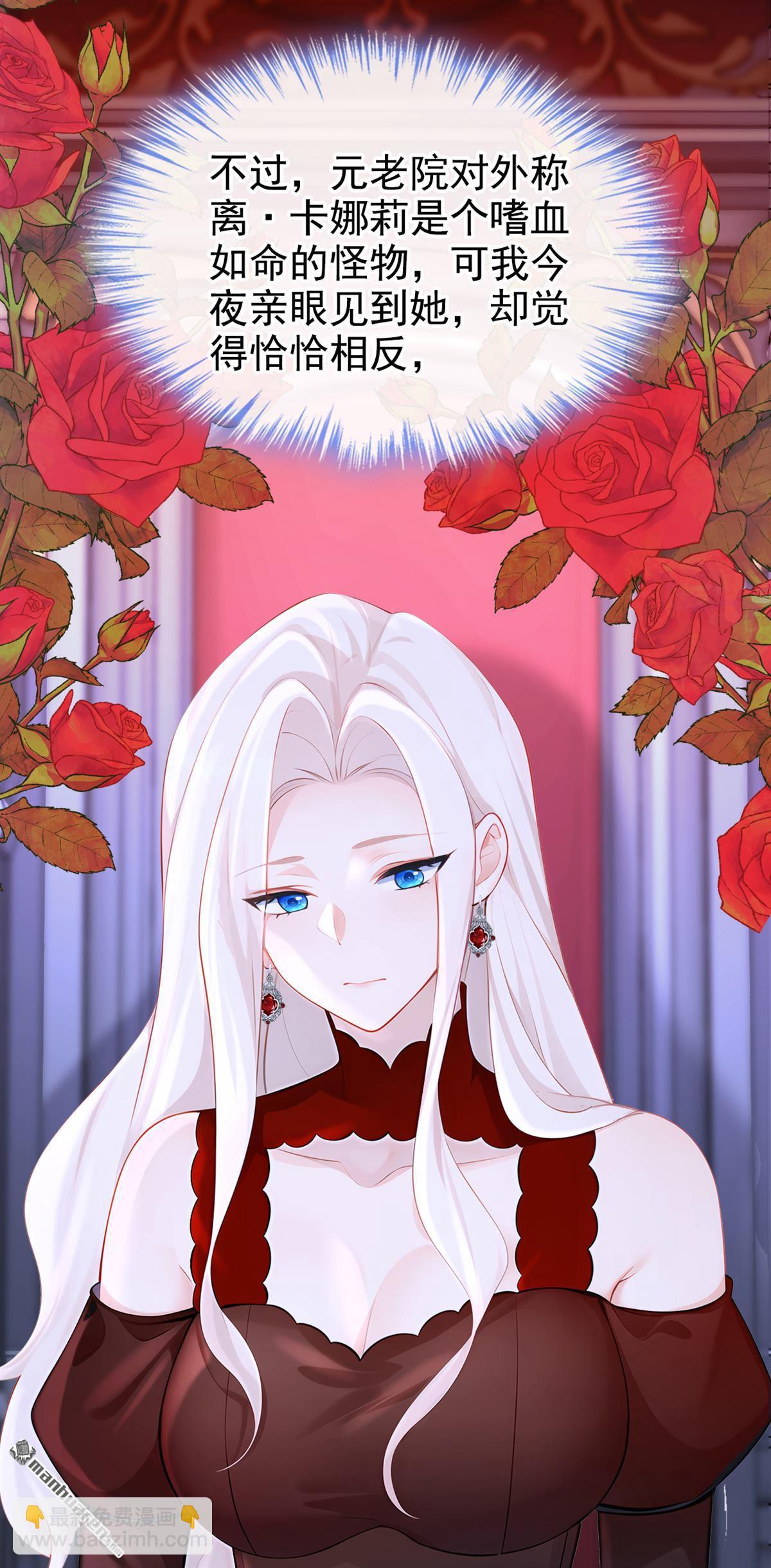 第134回 原主竟是吃货-第134话