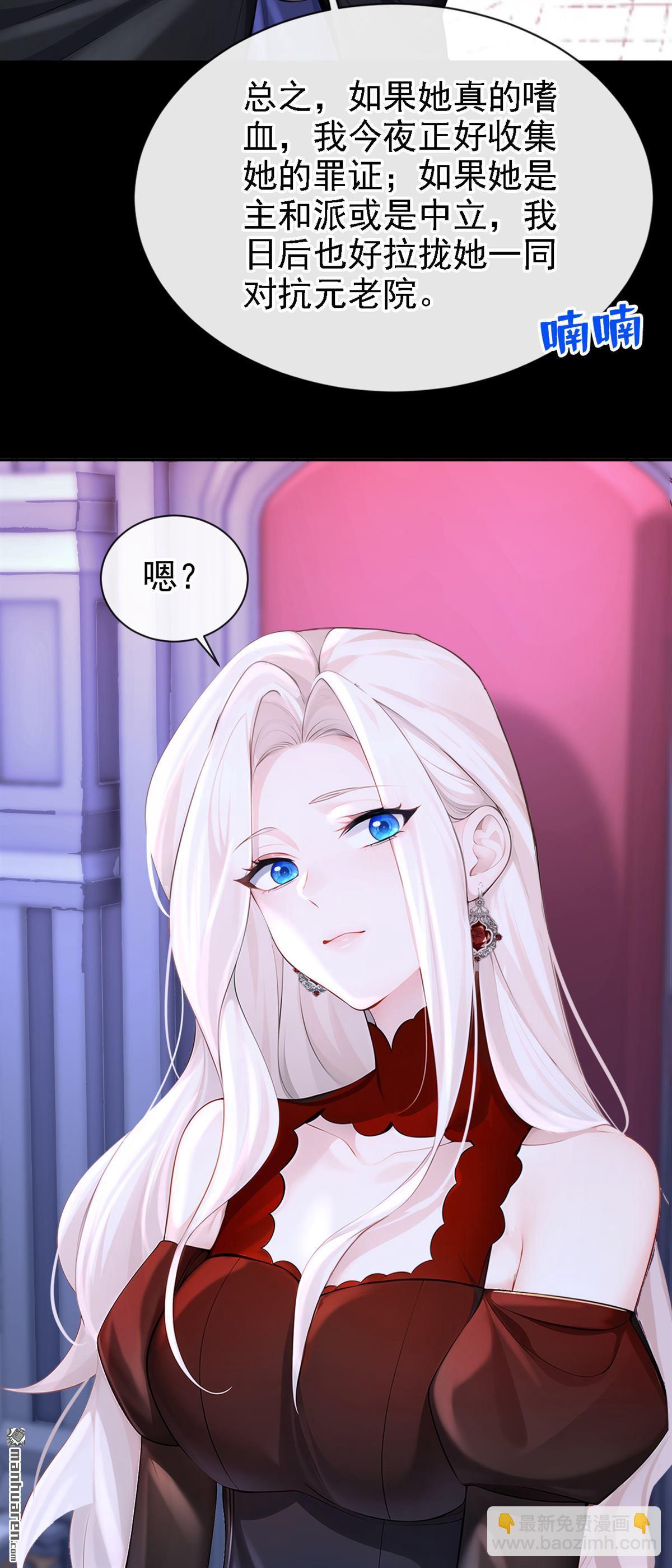 第134回 原主竟是吃货-第134话