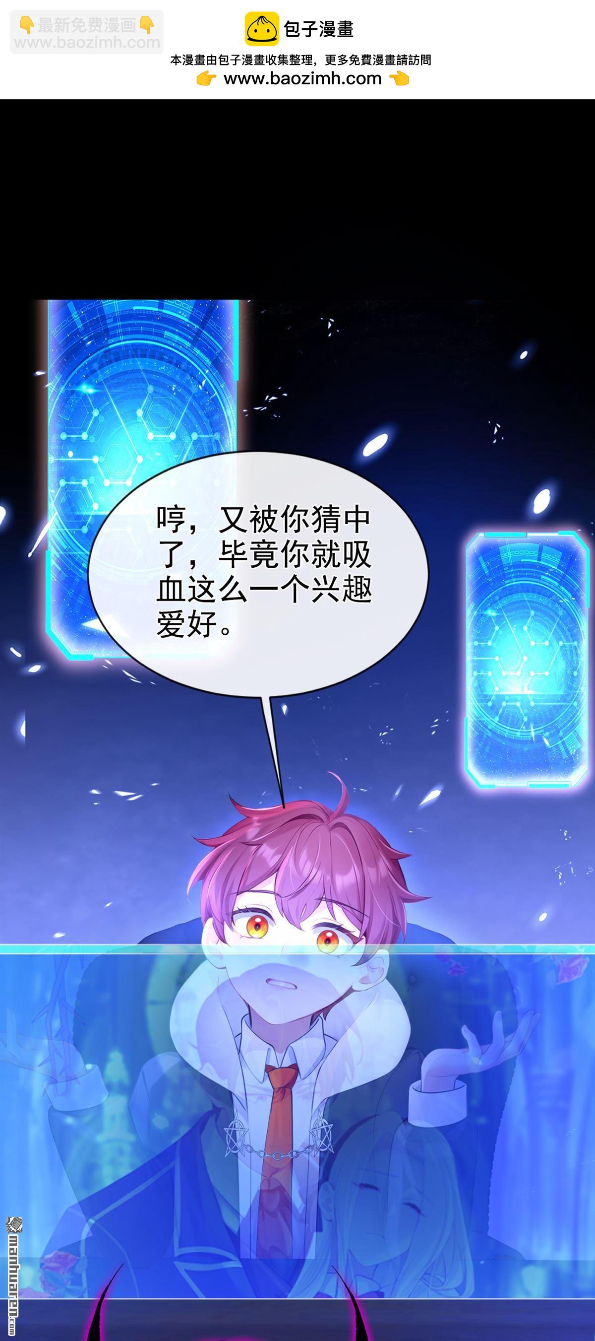 第134回 原主竟是吃货-第134话