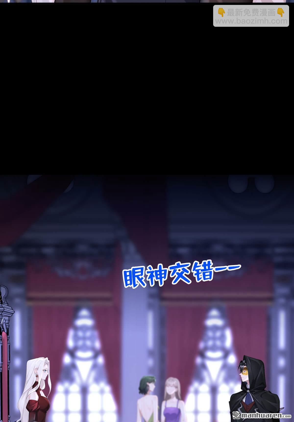 第134回 原主竟是吃货-第134话