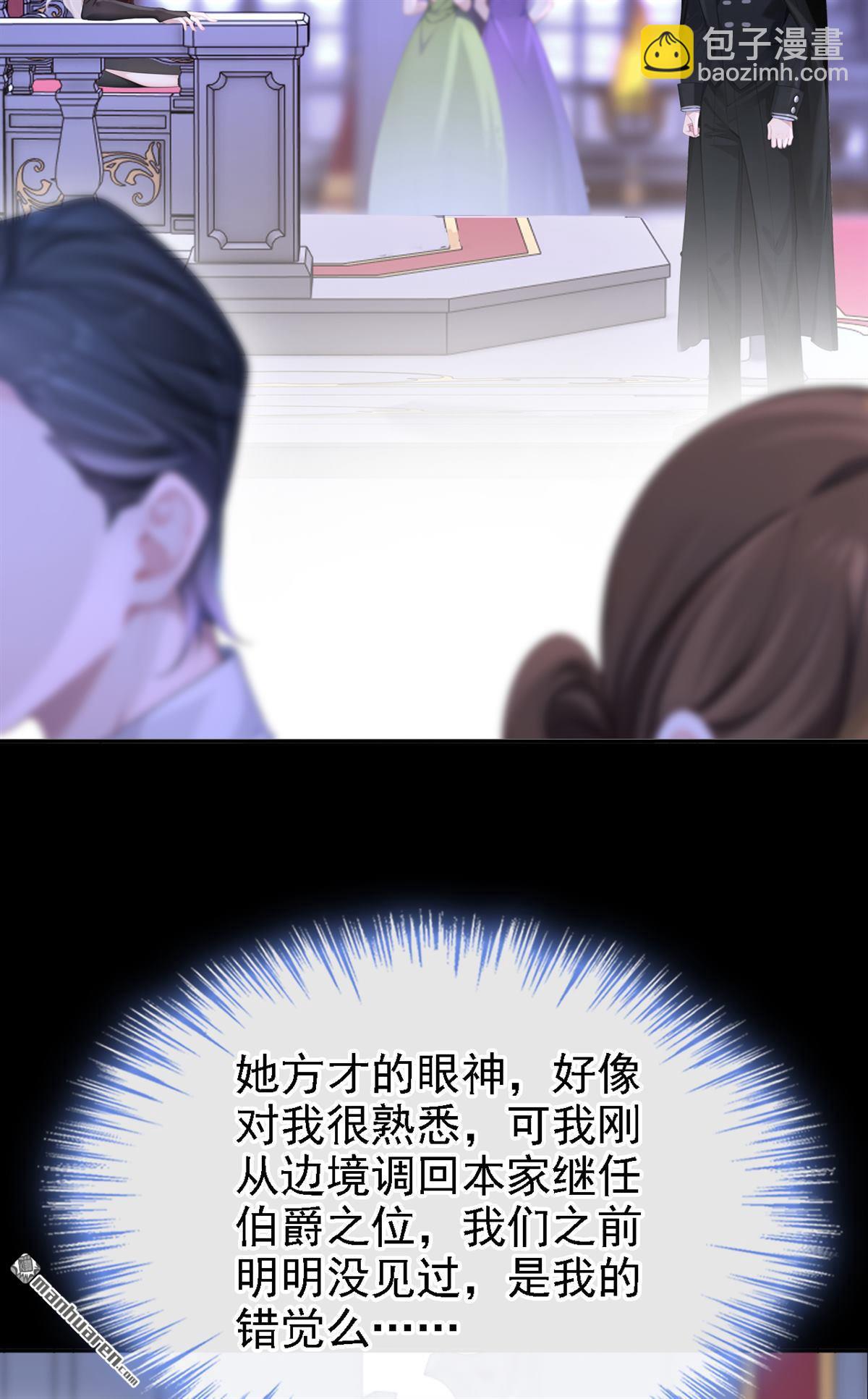 第134回 原主竟是吃货-第134话