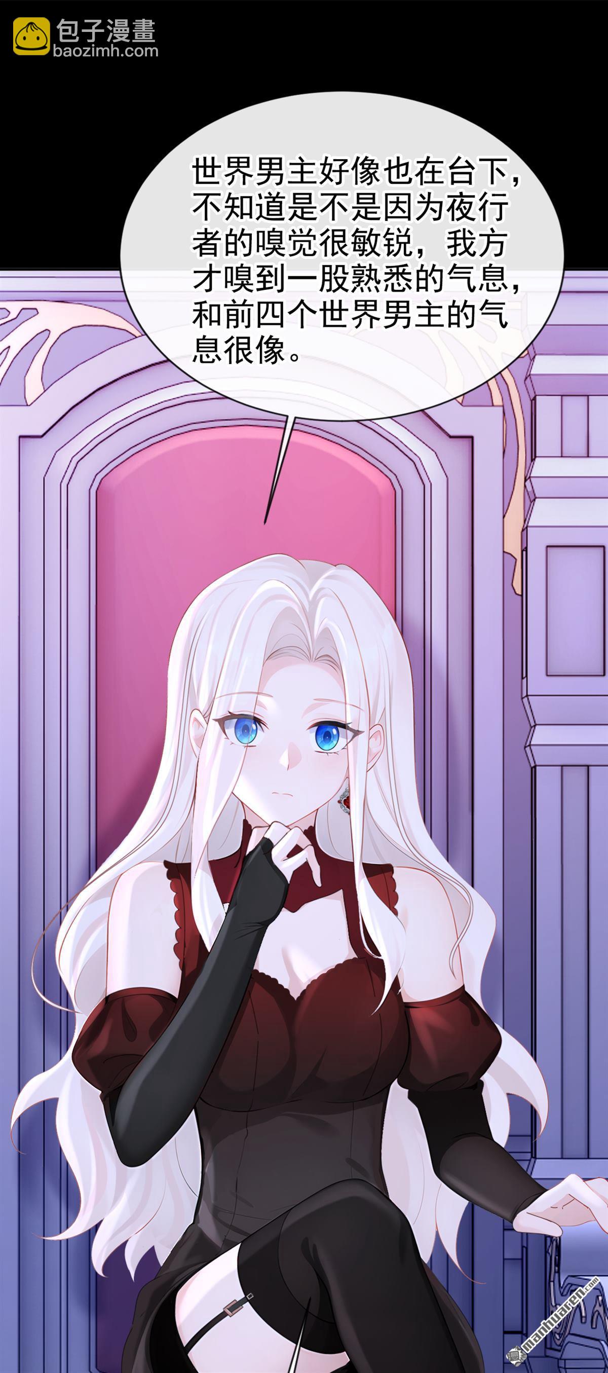 第134回 原主竟是吃货-第134话