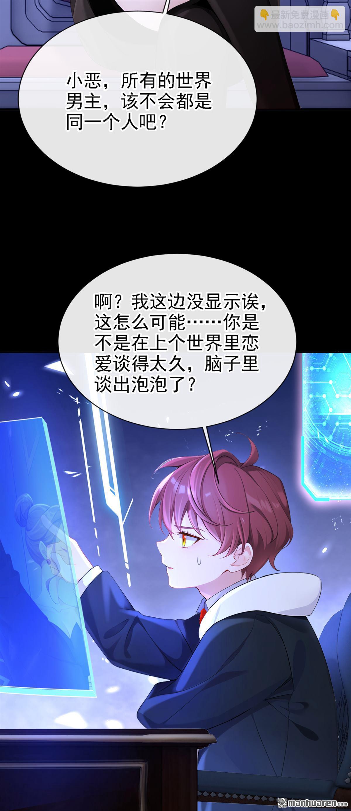 第134回 原主竟是吃货-第134话