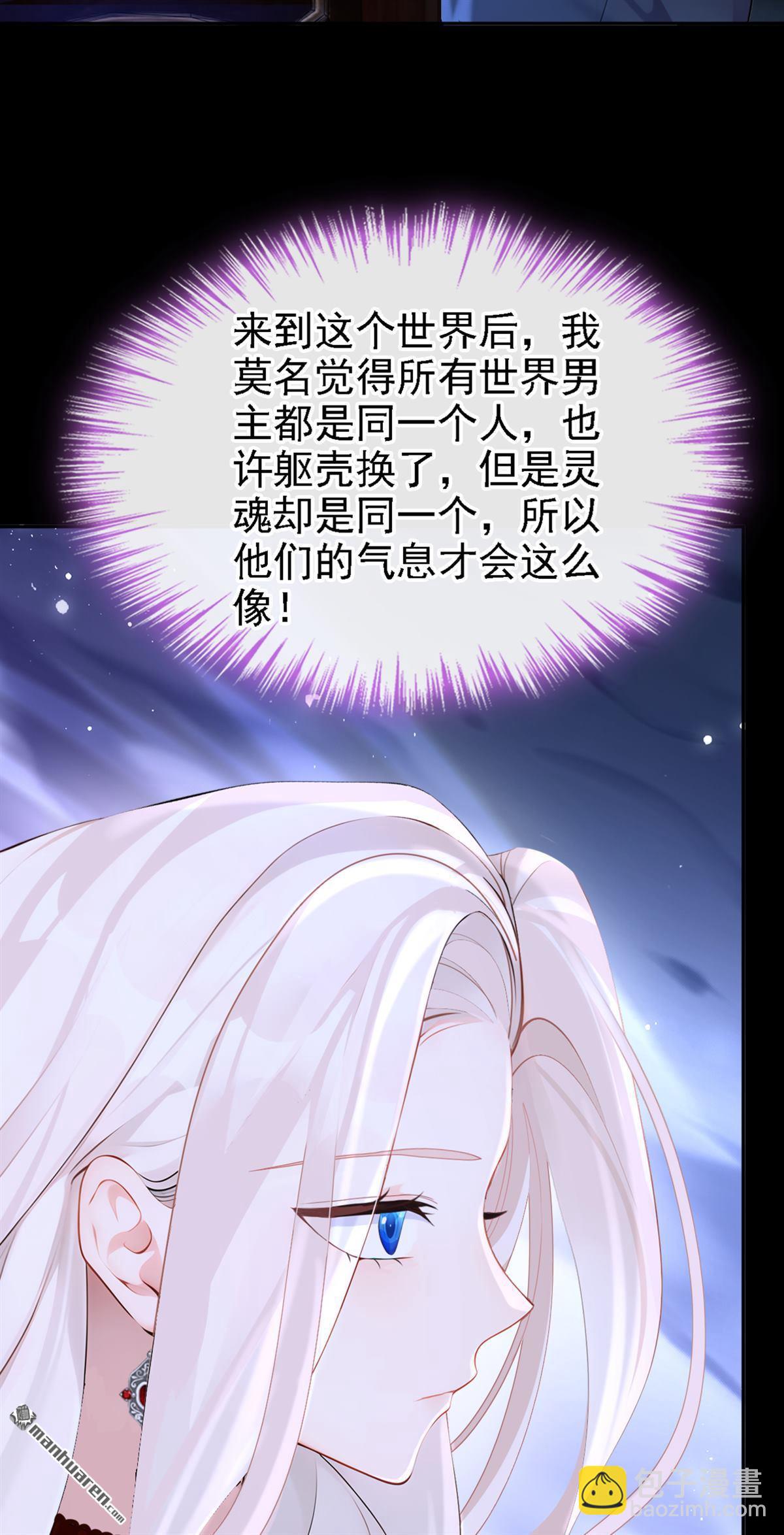 第134回 原主竟是吃货-第134话