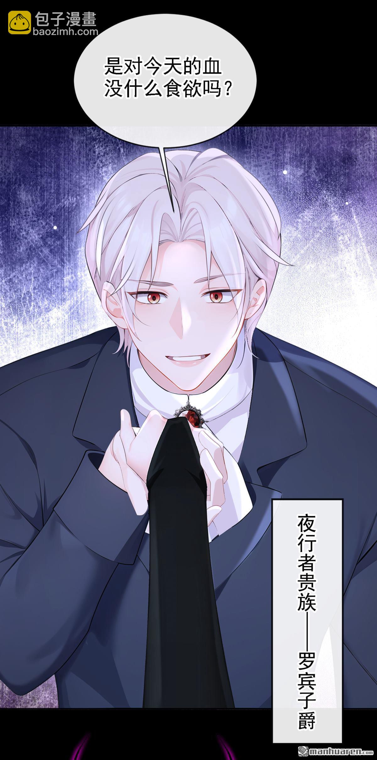 第134回 原主竟是吃货-第134话