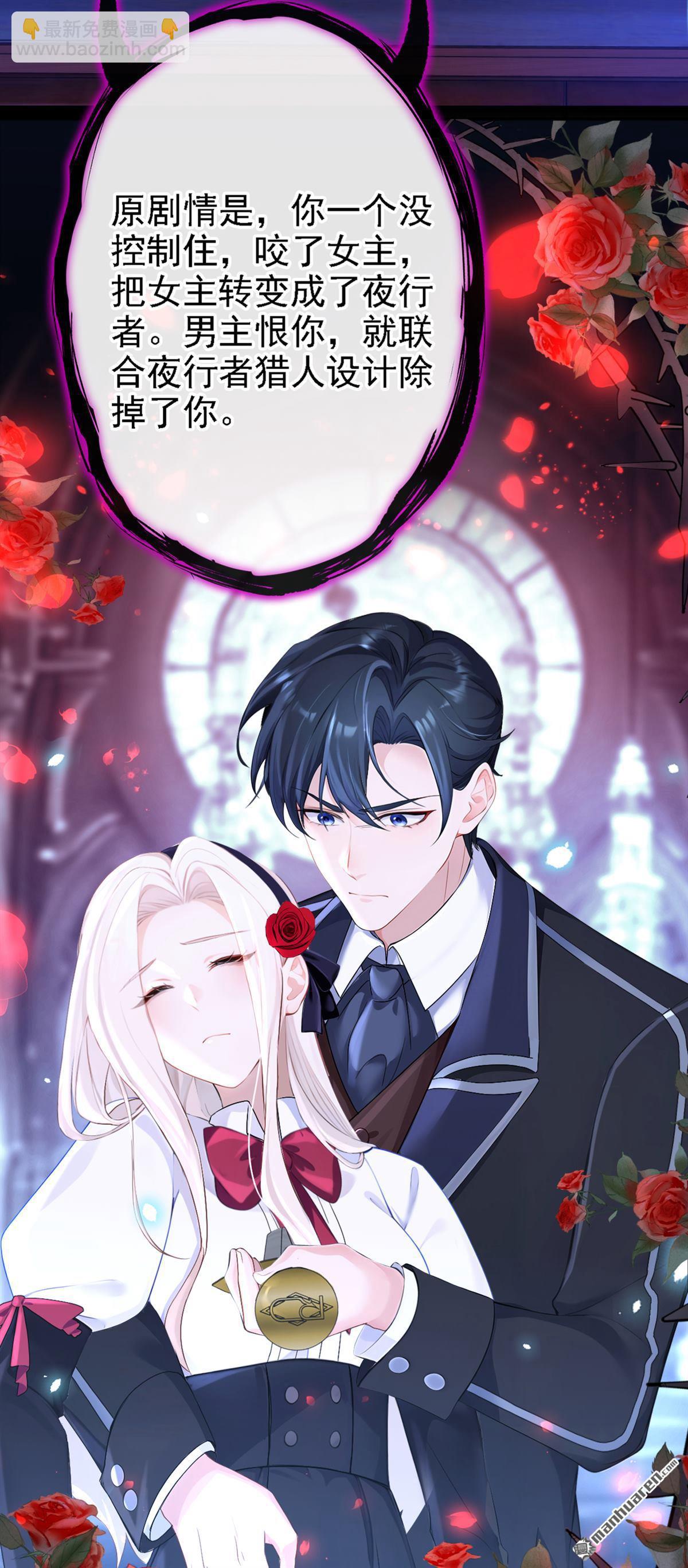 第134回 原主竟是吃货-第134话