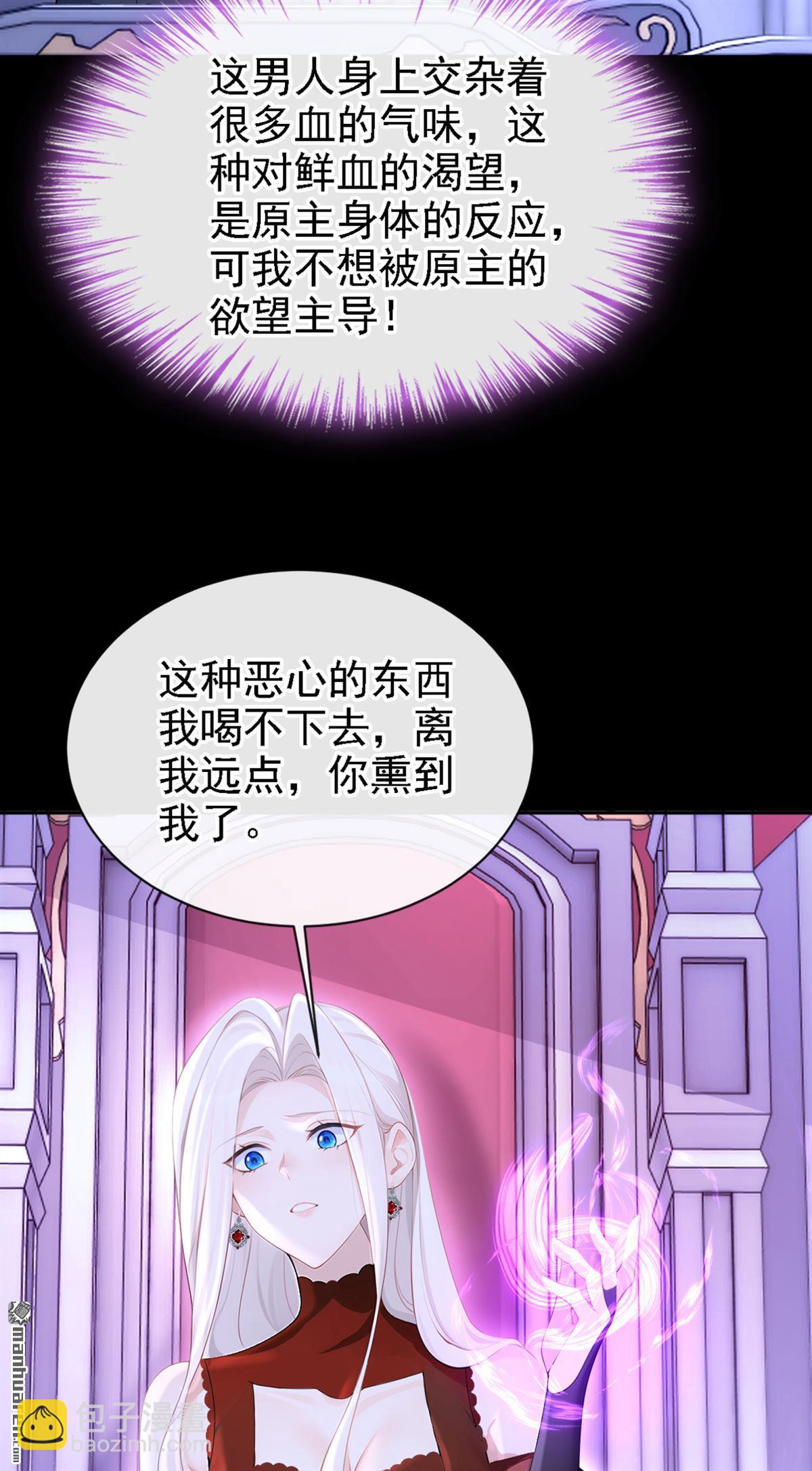 第134回 原主竟是吃货-第134话