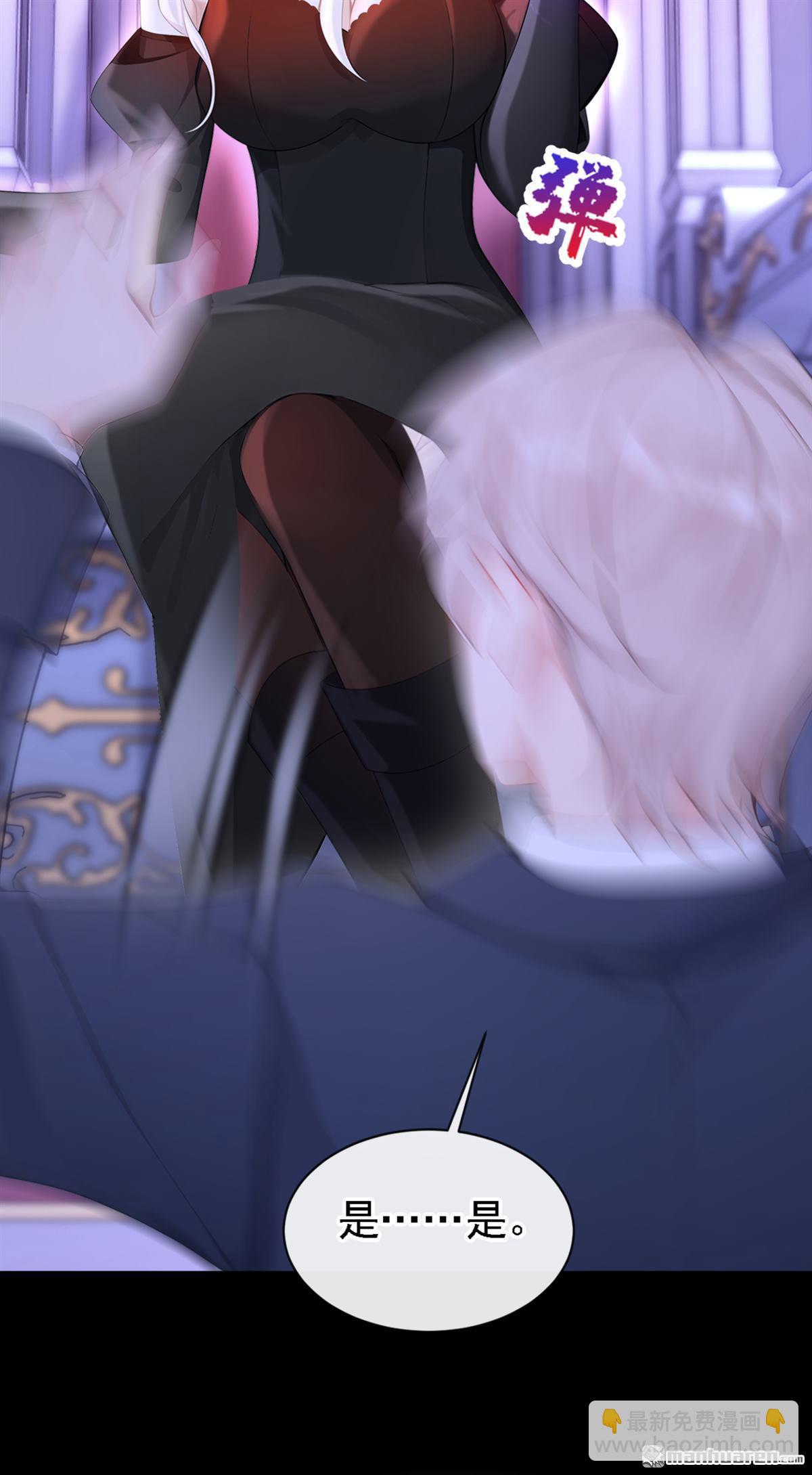 第134回 原主竟是吃货-第134话