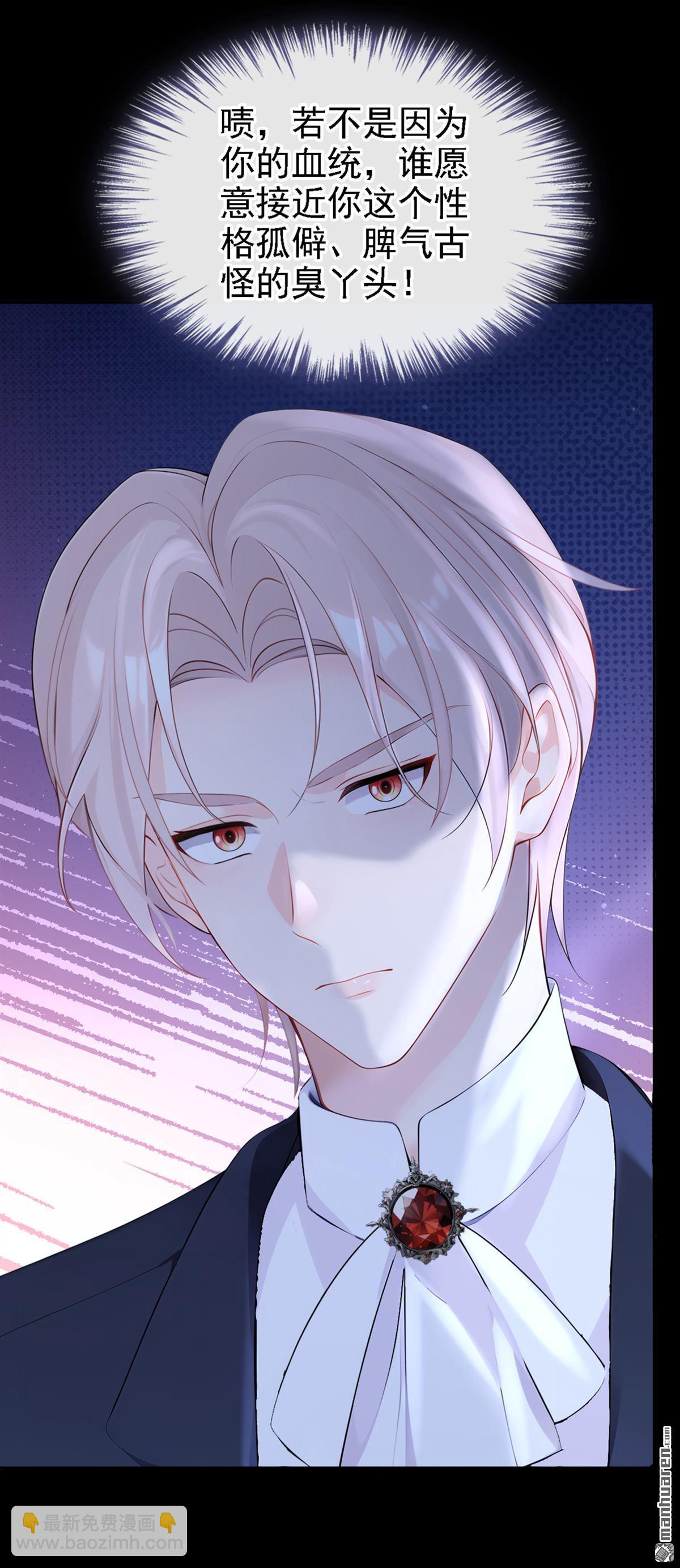 第134回 原主竟是吃货-第134话