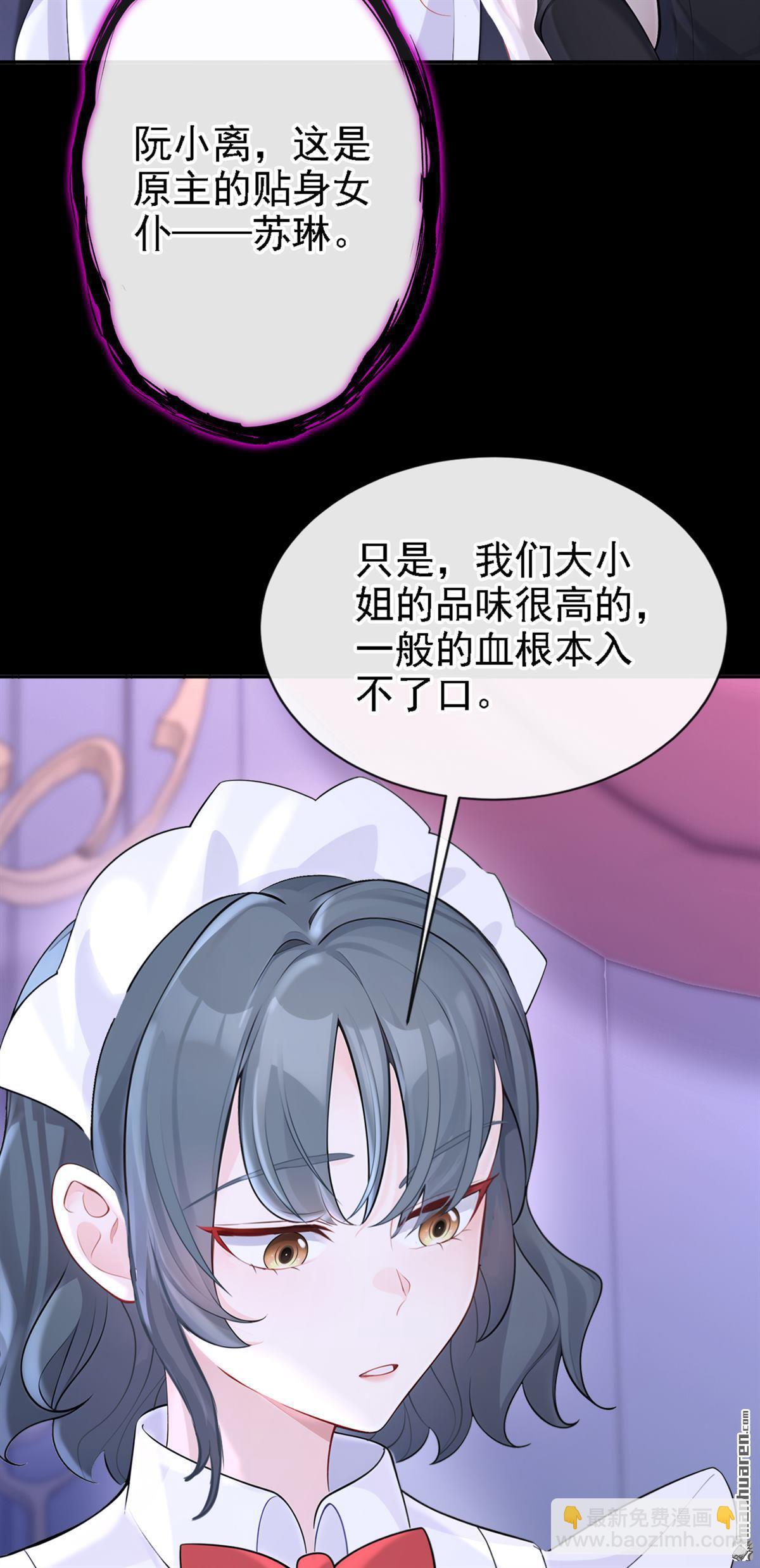 第134回 原主竟是吃货-第134话