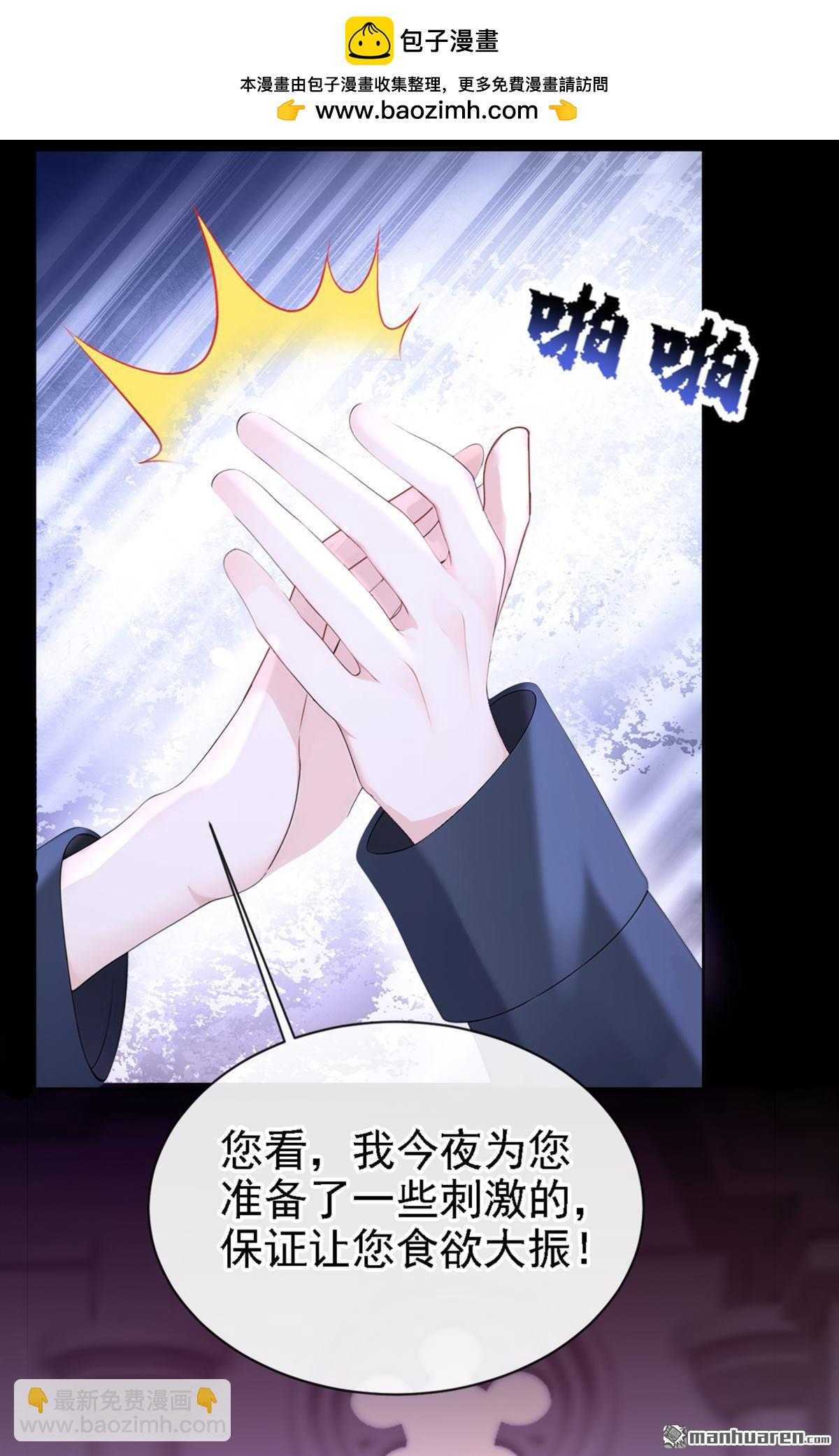 第134回 原主竟是吃货-第134话