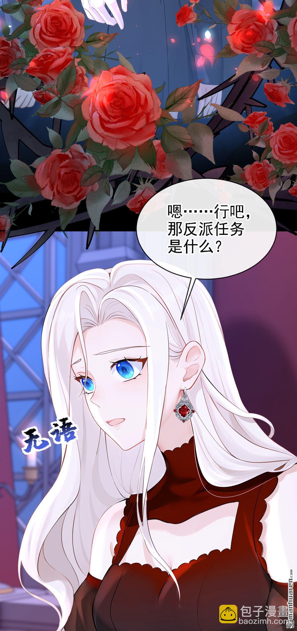 第134回 原主竟是吃货-第134话