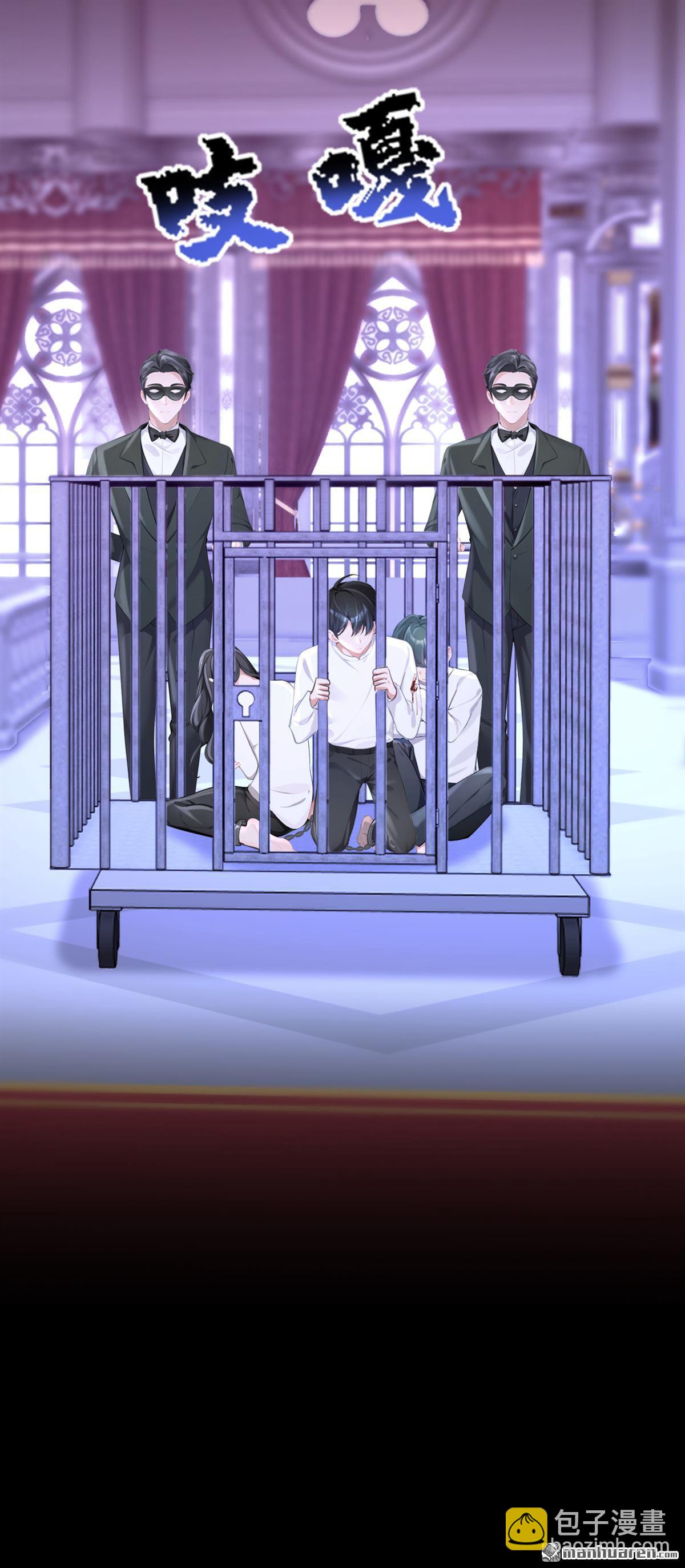 第134回 原主竟是吃货-第134话