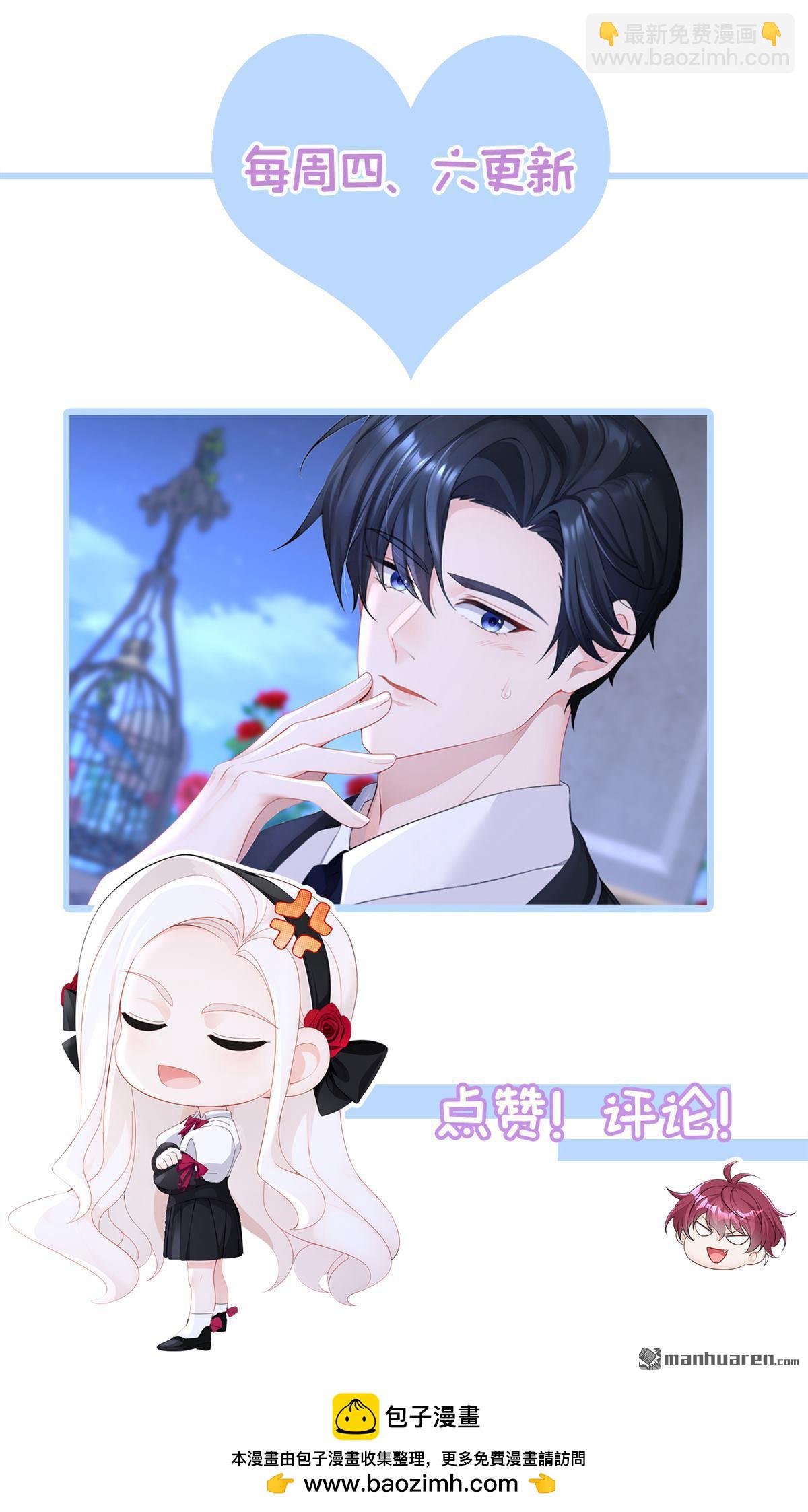 第134回 原主竟是吃货-第134话