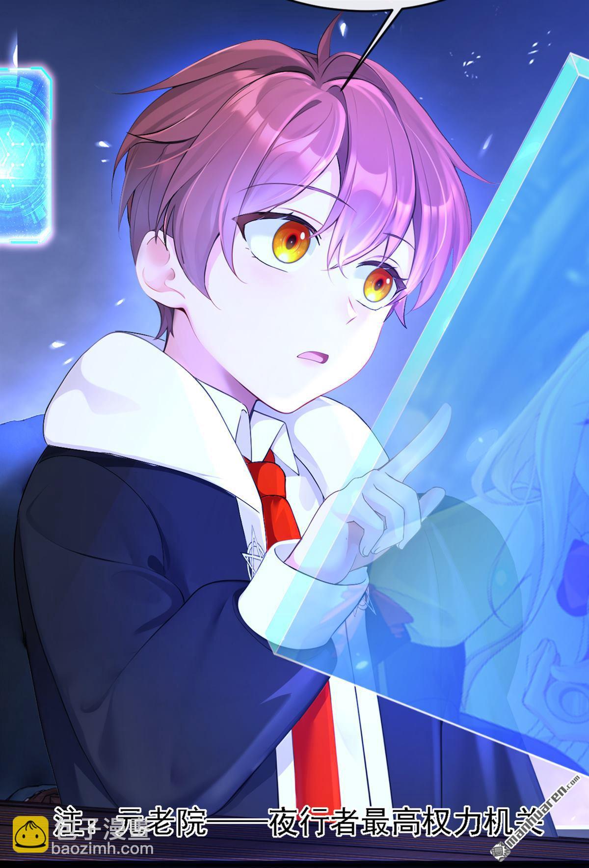 第134回 原主竟是吃货-第134话