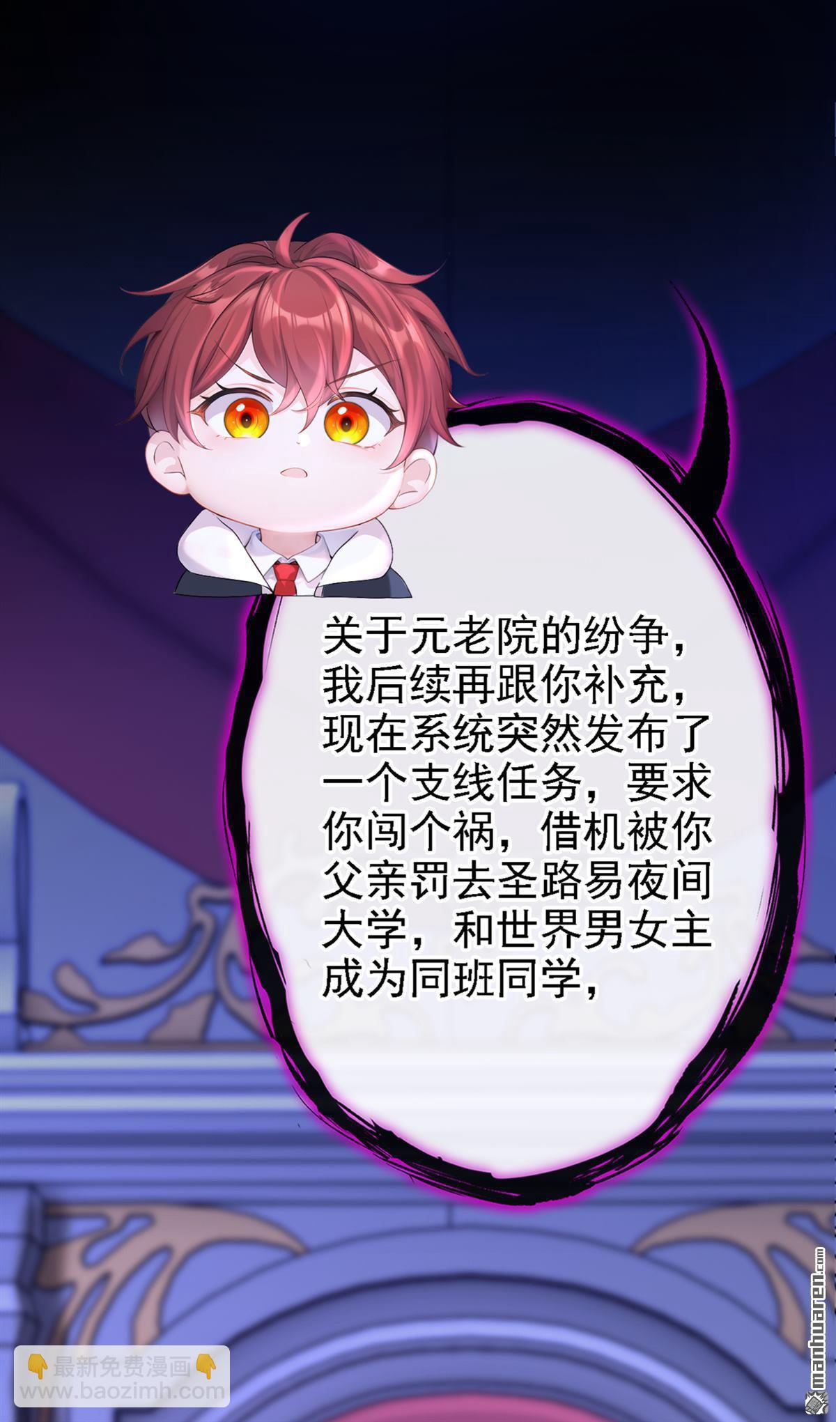 第134回 原主竟是吃货-第134话