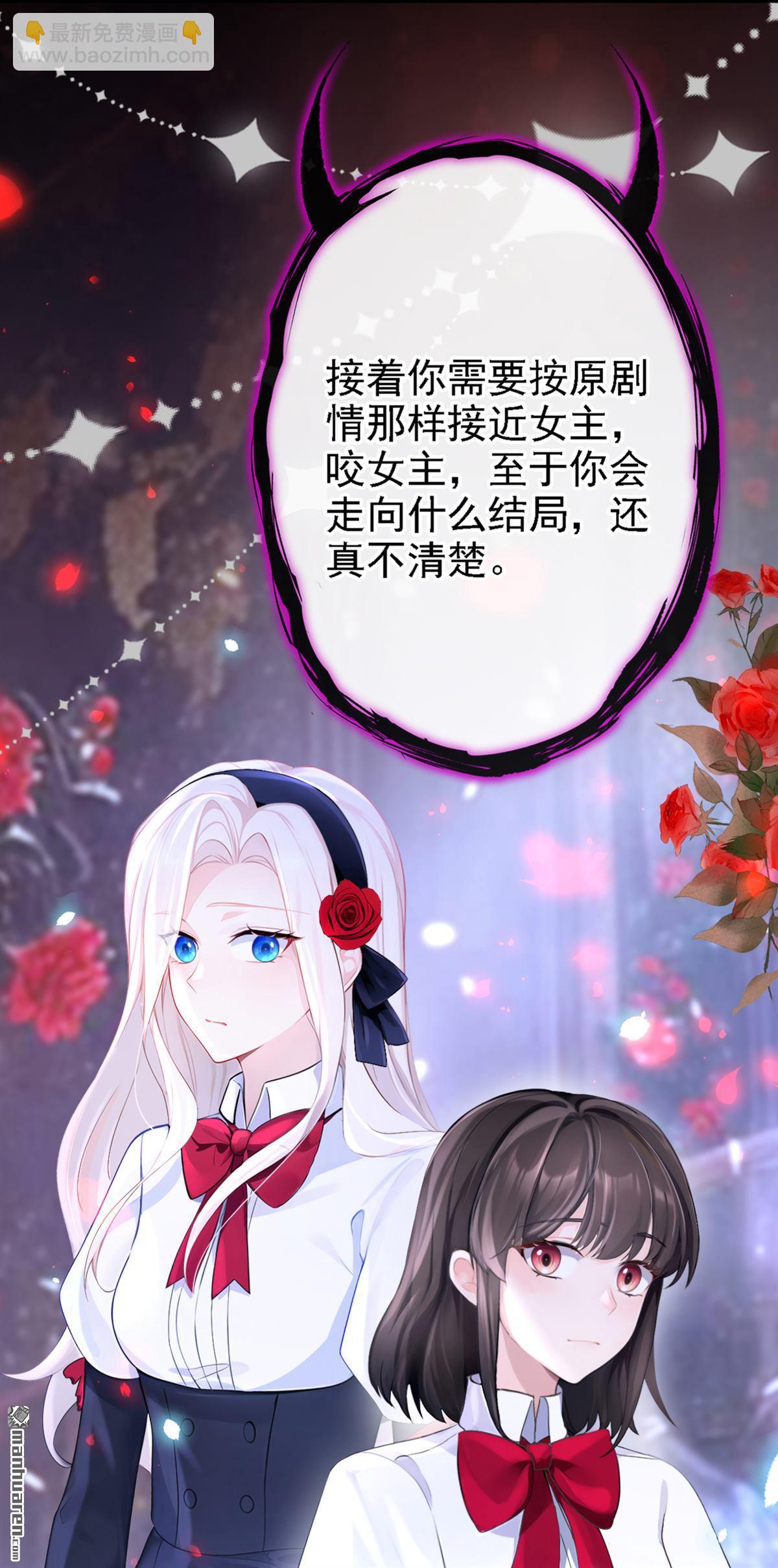 第134回 原主竟是吃货-第134话