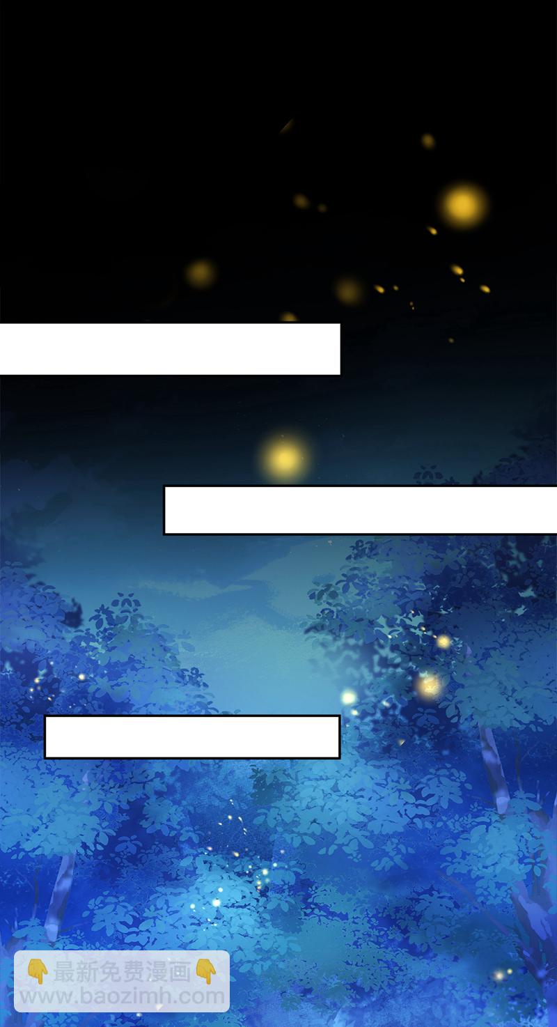 第15话 师叔要出门？-第16话