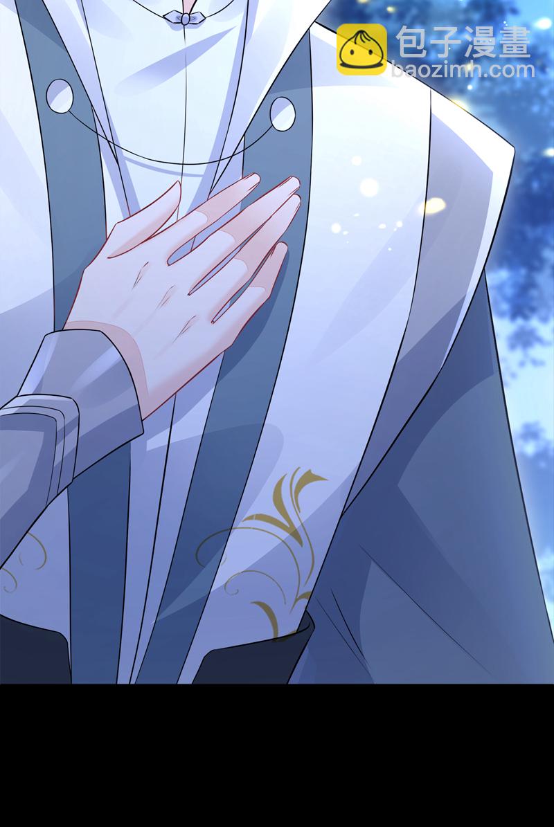 第15话 师叔要出门？-第16话