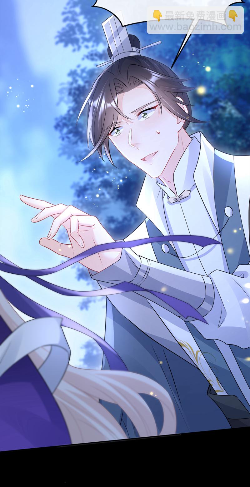 第15话 师叔要出门？-第16话