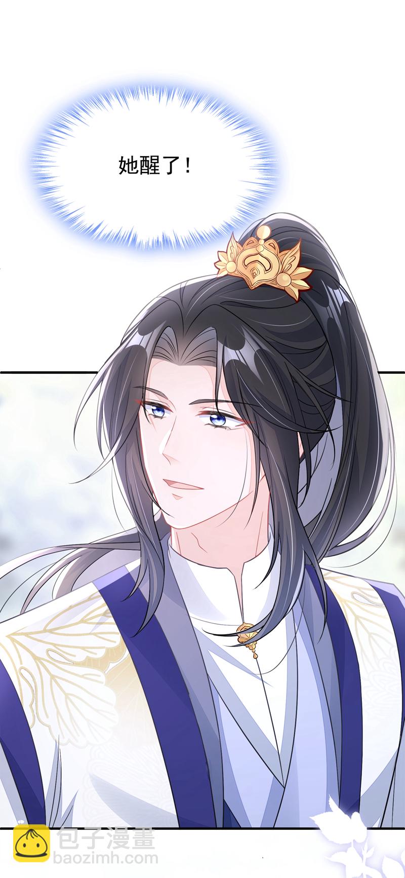 第17话 位面女主出现？(1/2)-第18话