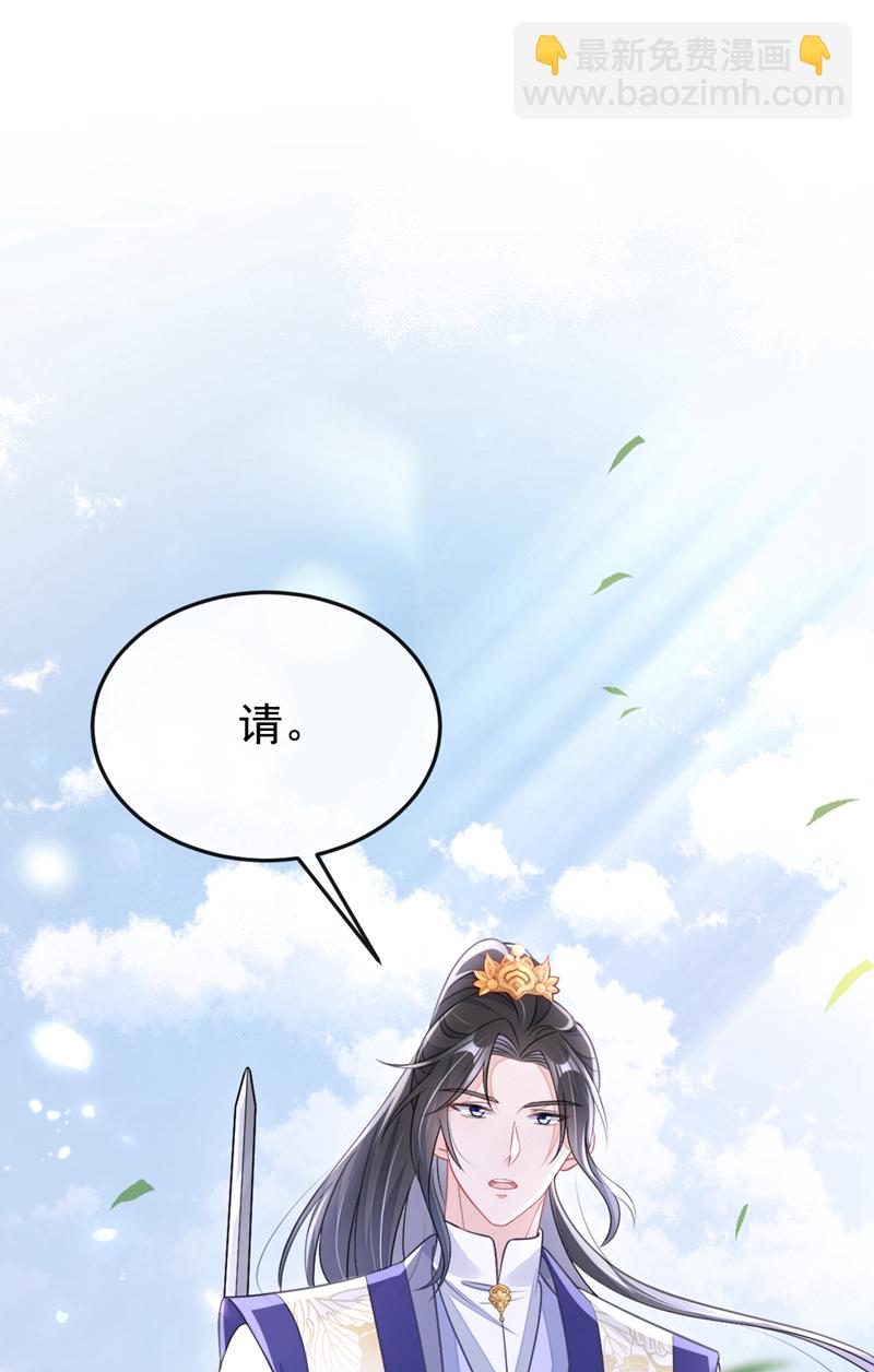 第17话 位面女主出现？(1/2)-第18话