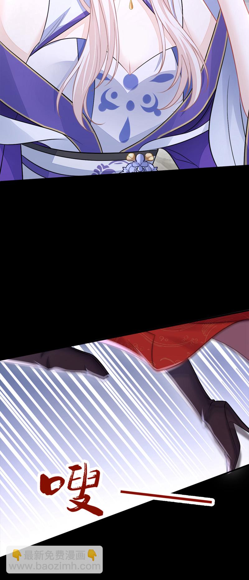 第17话 位面女主出现？(1/2)-第18话