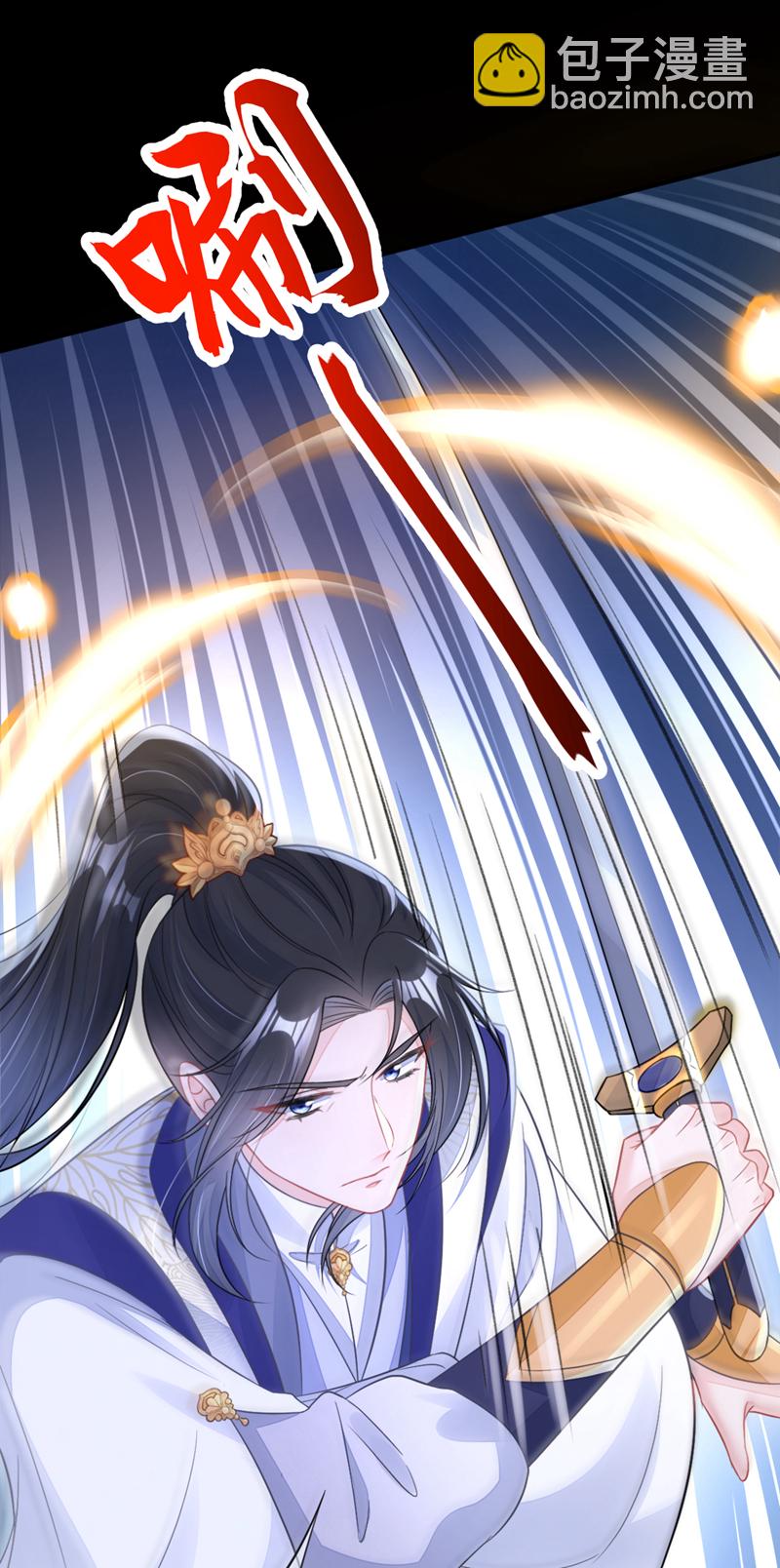 第17话 位面女主出现？(1/2)-第18话