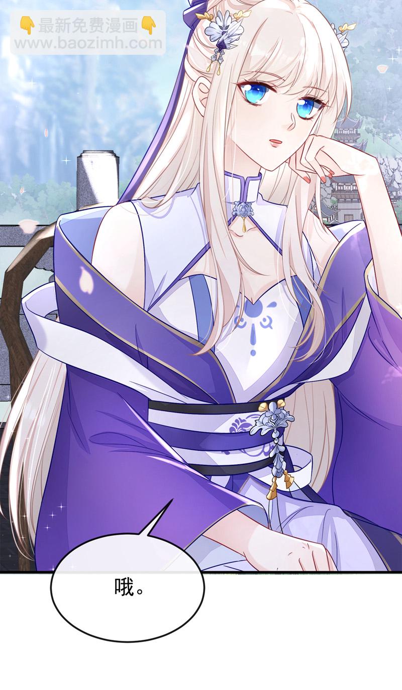 第17话 位面女主出现？(1/2)-第18话