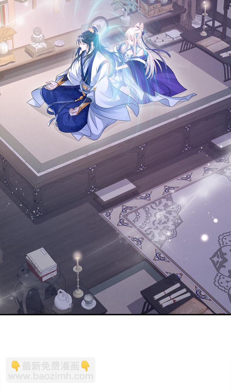 第19话 闫綮&hellip;&hellip;帮帮我-第20话